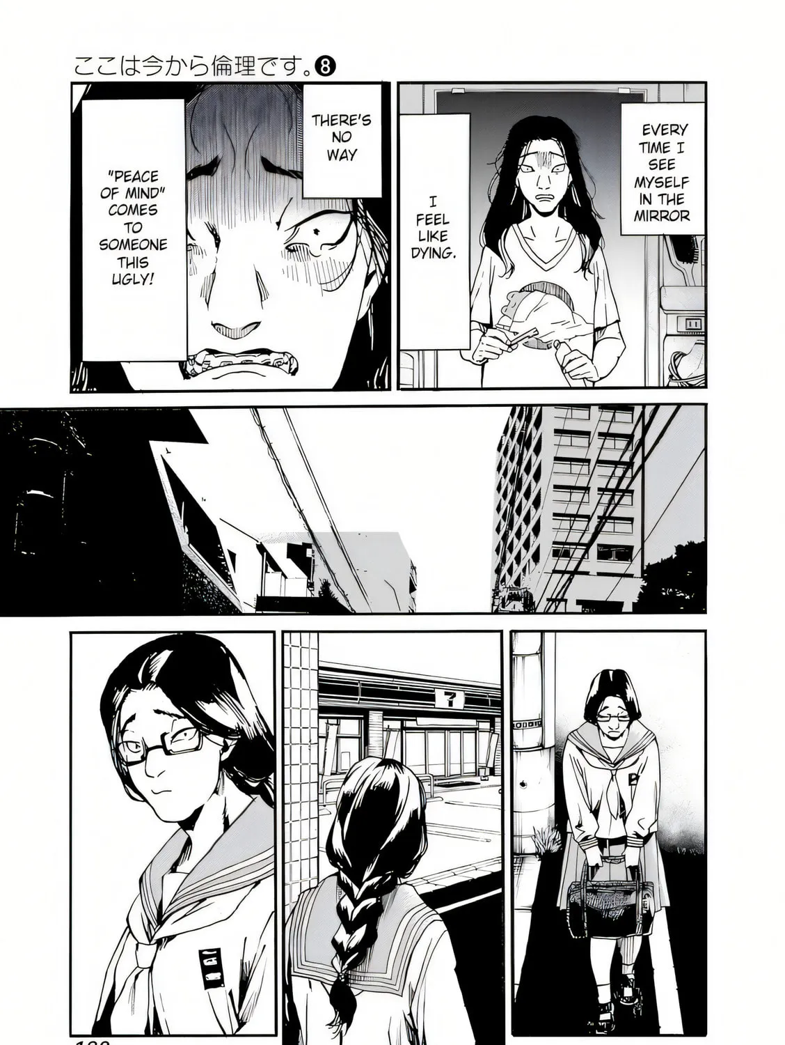 From Now On We Begin Ethics. Chapter 42 page 33 - 