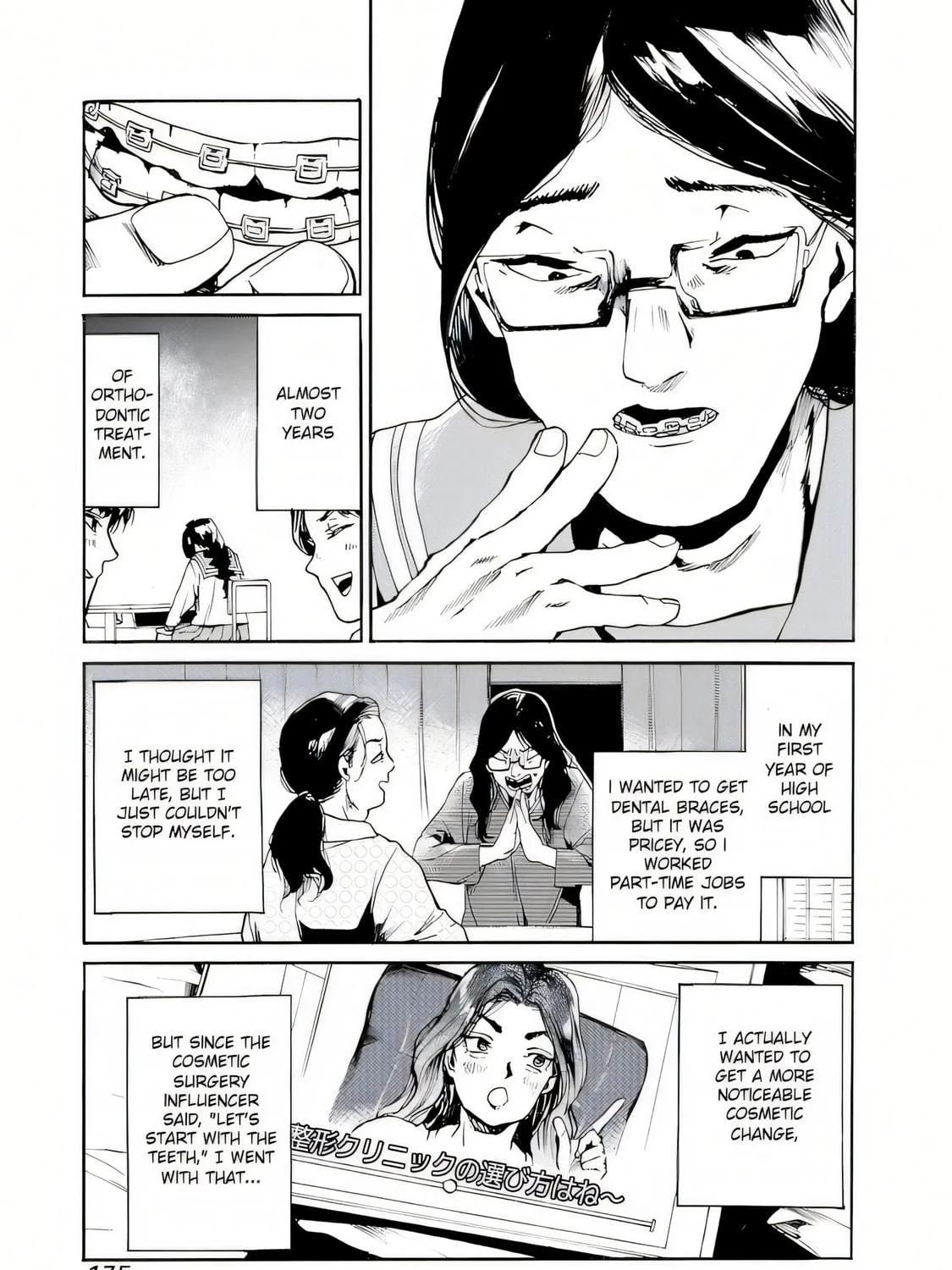 From Now On We Begin Ethics. Chapter 42 page 5 - 