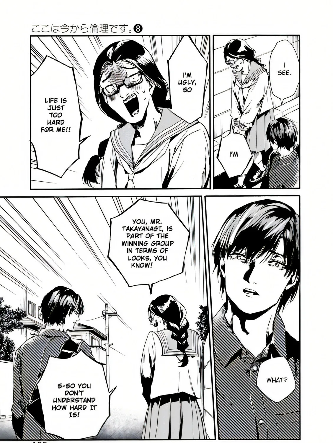 From Now On We Begin Ethics. Chapter 42 page 45 - 