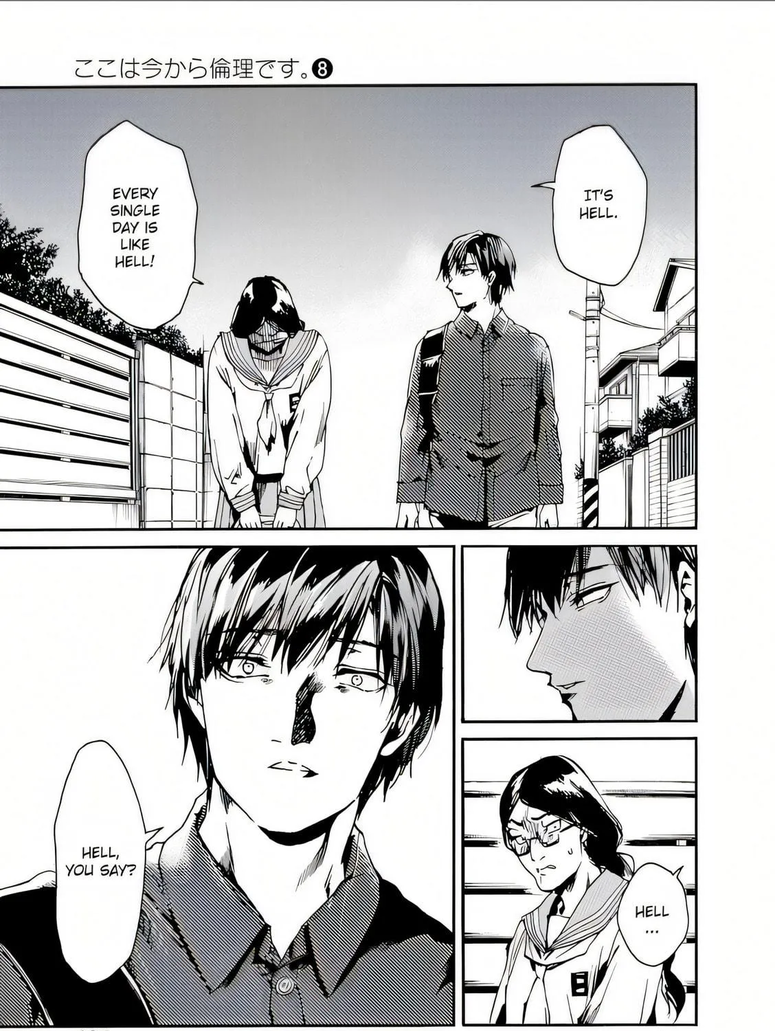 From Now On We Begin Ethics. Chapter 42 page 49 - 
