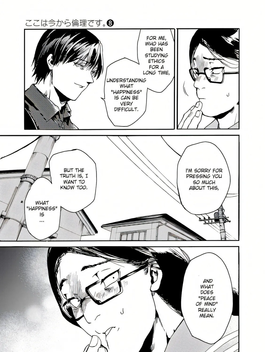 From Now On We Begin Ethics. Chapter 42 page 57 - 