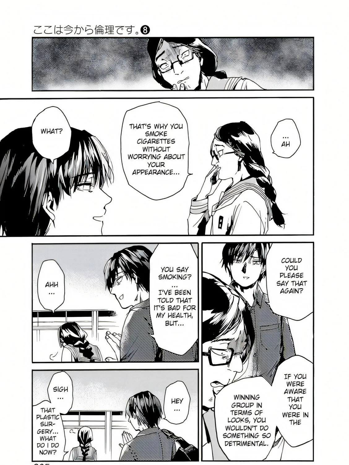 From Now On We Begin Ethics. Chapter 42 page 65 - 