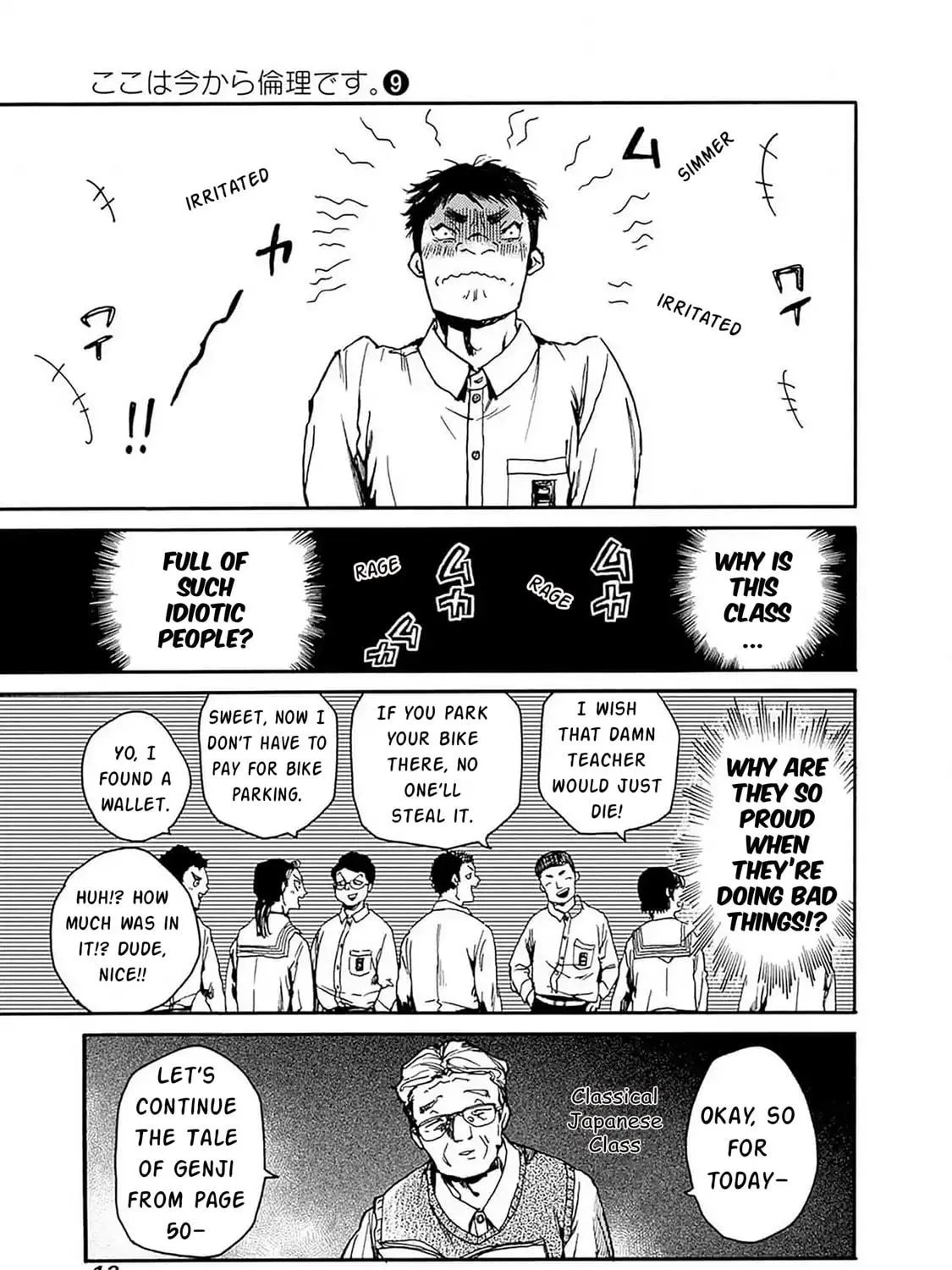 From Now On We Begin Ethics. Chapter 43 page 23 - 