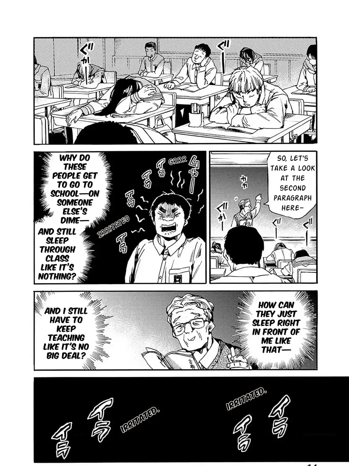 From Now On We Begin Ethics. Chapter 43 page 25 - 
