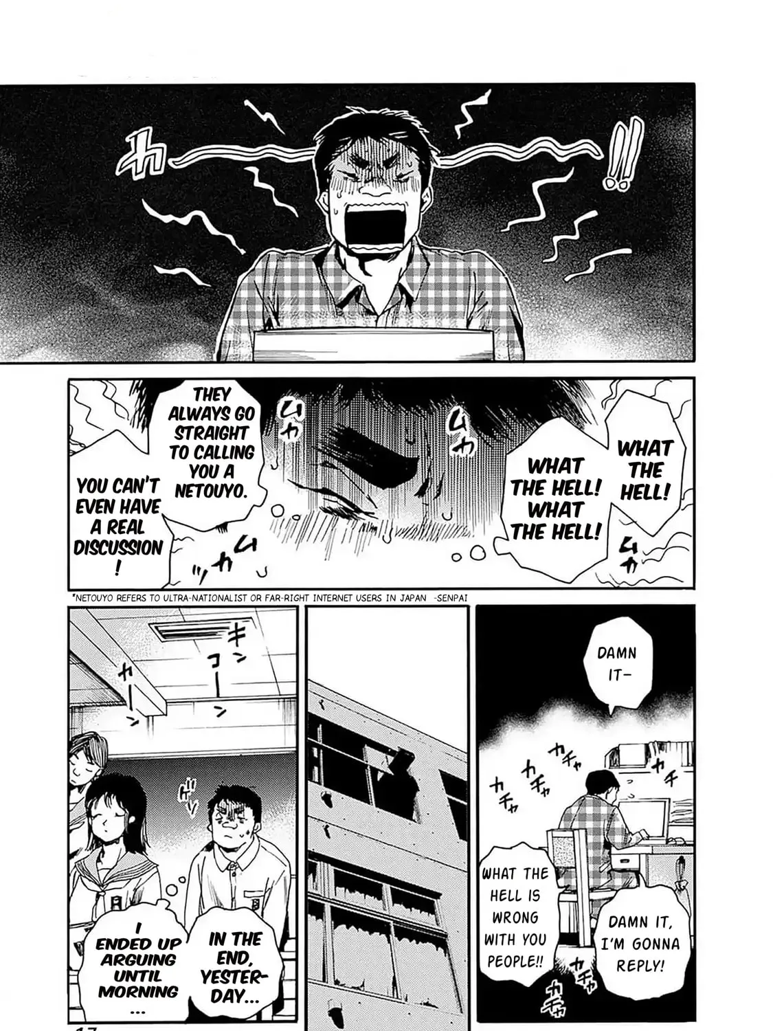 From Now On We Begin Ethics. Chapter 43 page 31 - 