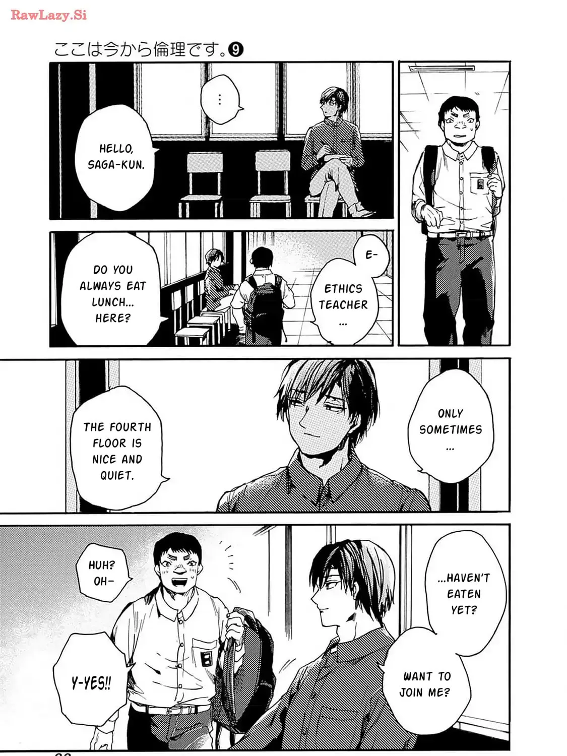 From Now On We Begin Ethics. Chapter 43 page 43 - 