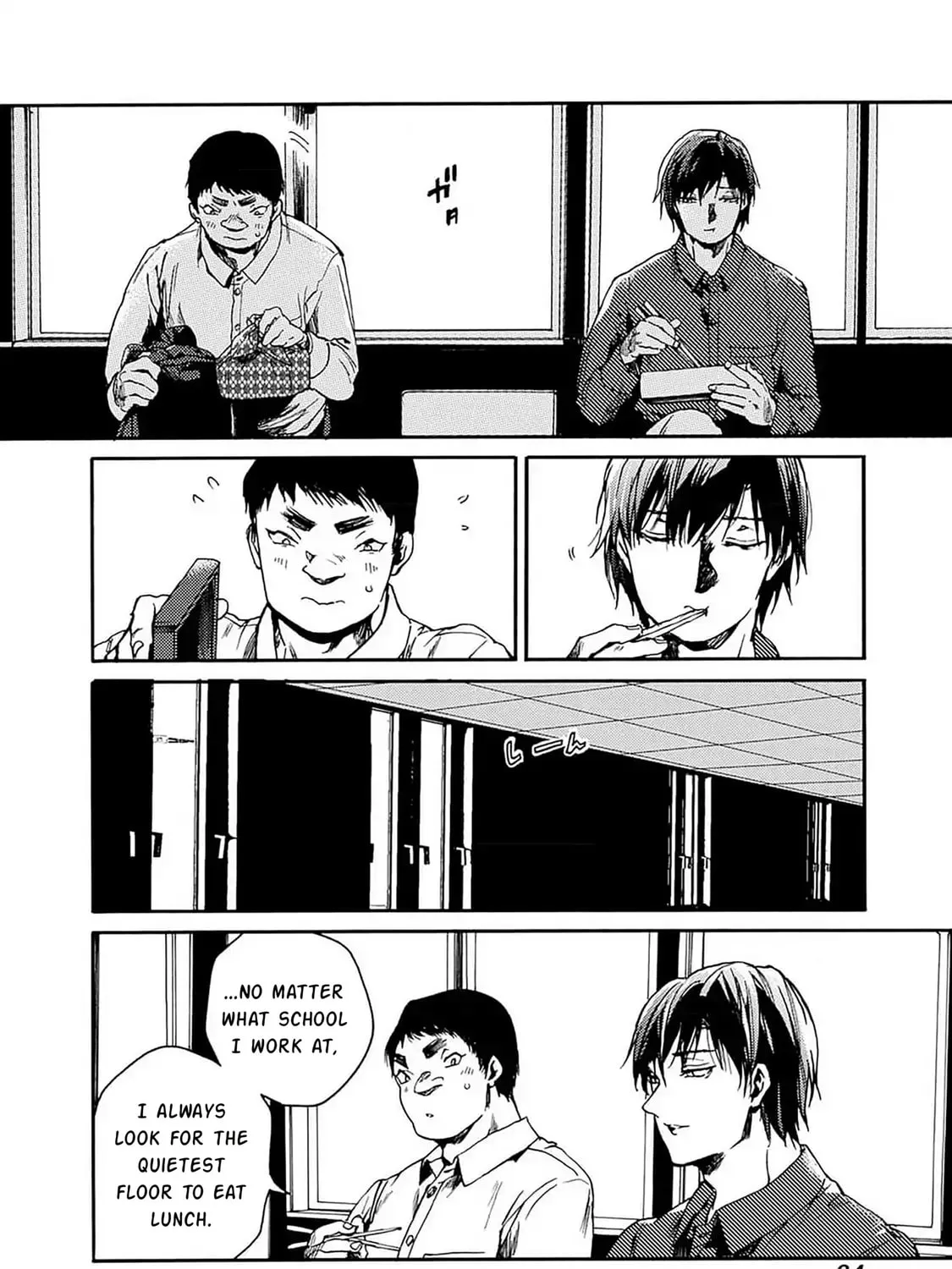 From Now On We Begin Ethics. Chapter 43 page 45 - 