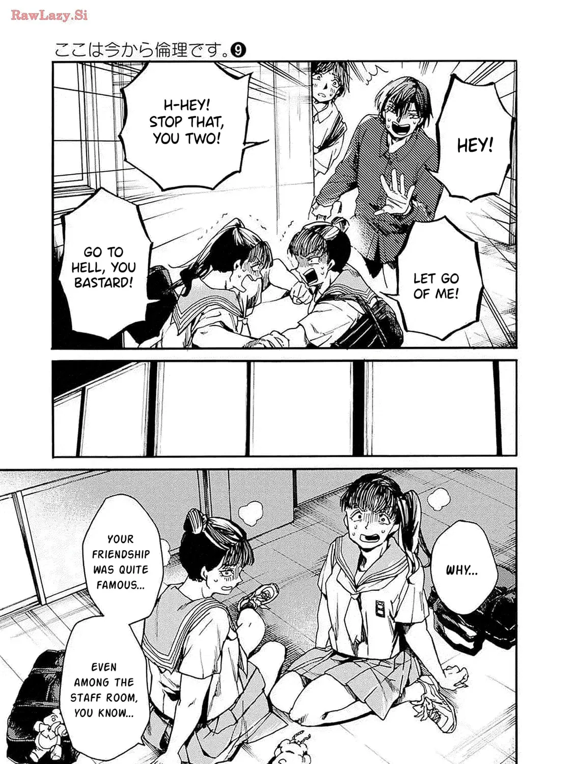 From Now On We Begin Ethics. Chapter 44 page 43 - 