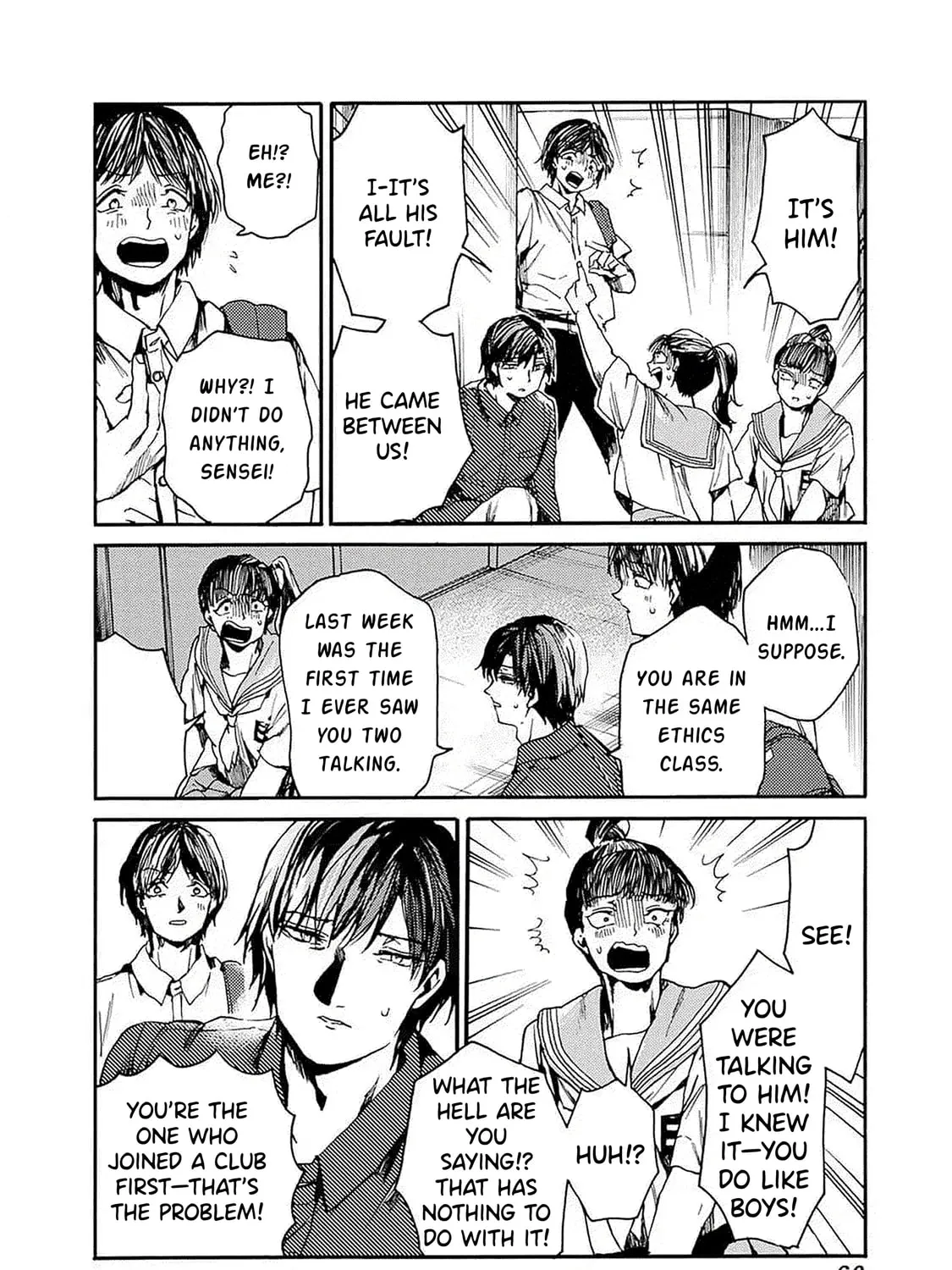 From Now On We Begin Ethics. Chapter 44 page 45 - 