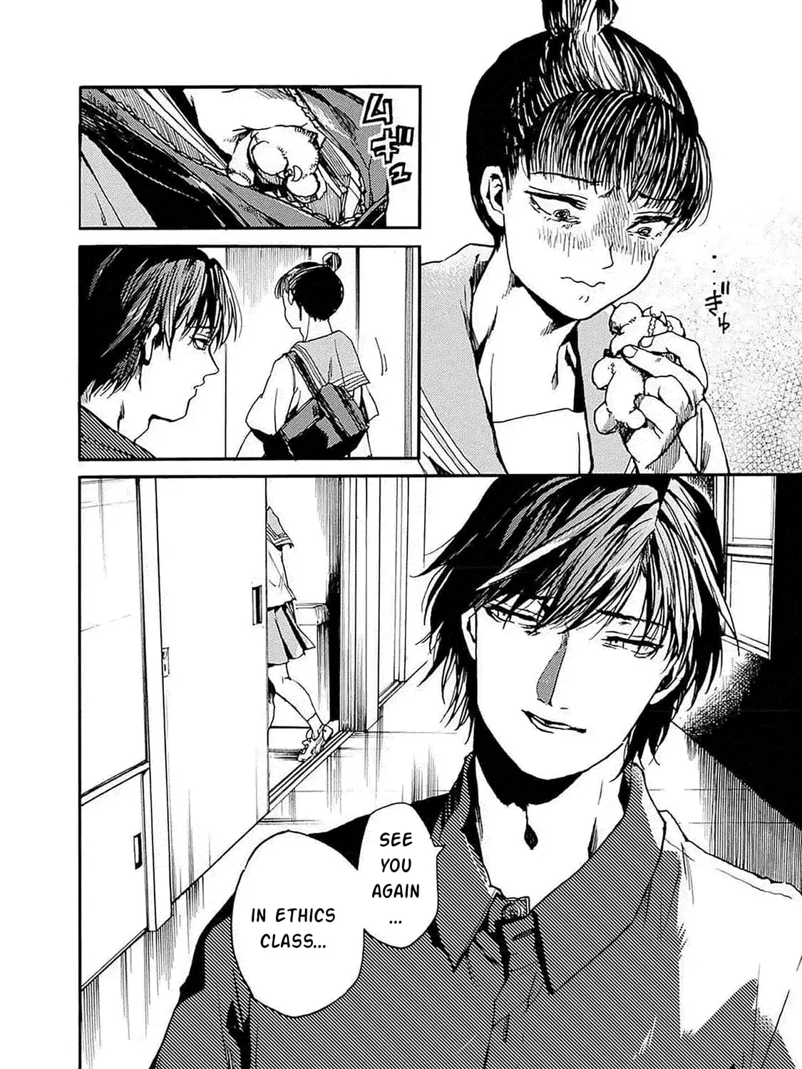 From Now On We Begin Ethics. Chapter 44 page 57 - 