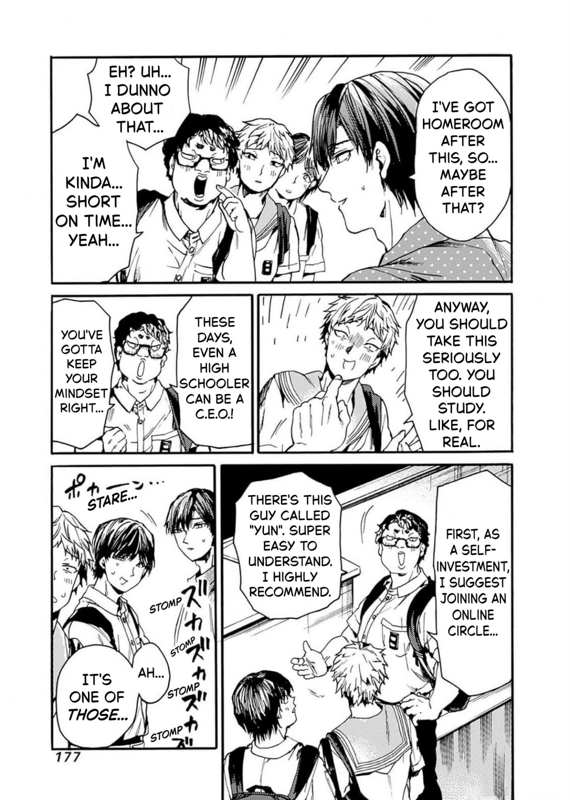 From Now On We Begin Ethics. Chapter 48 page 11 - 