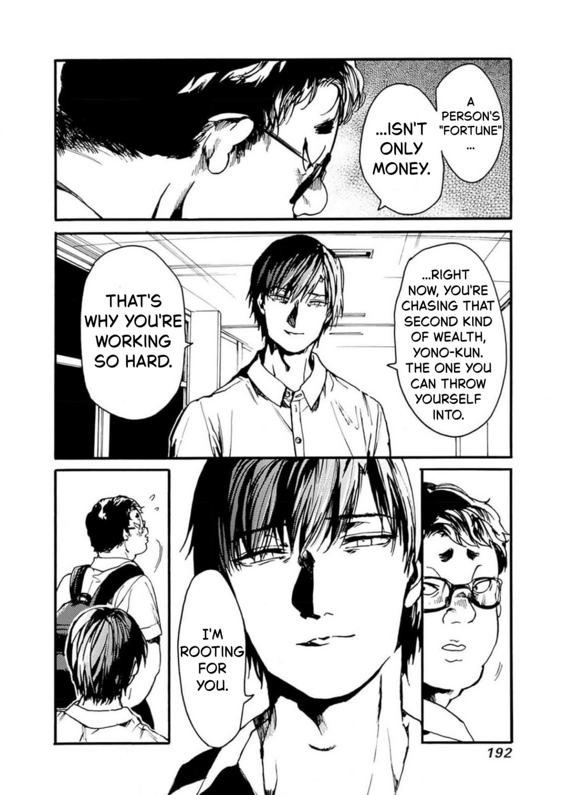 From Now On We Begin Ethics. Chapter 48 page 26 - 