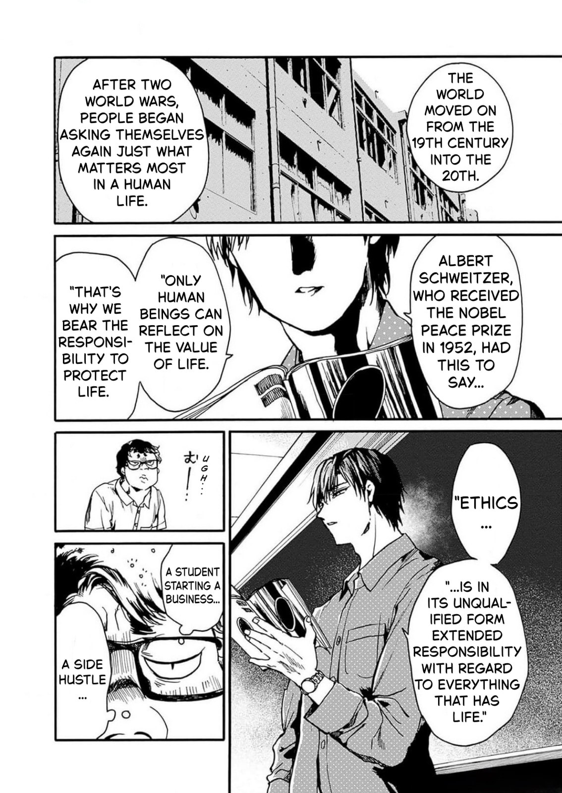 From Now On We Begin Ethics. Chapter 48 page 4 - 
