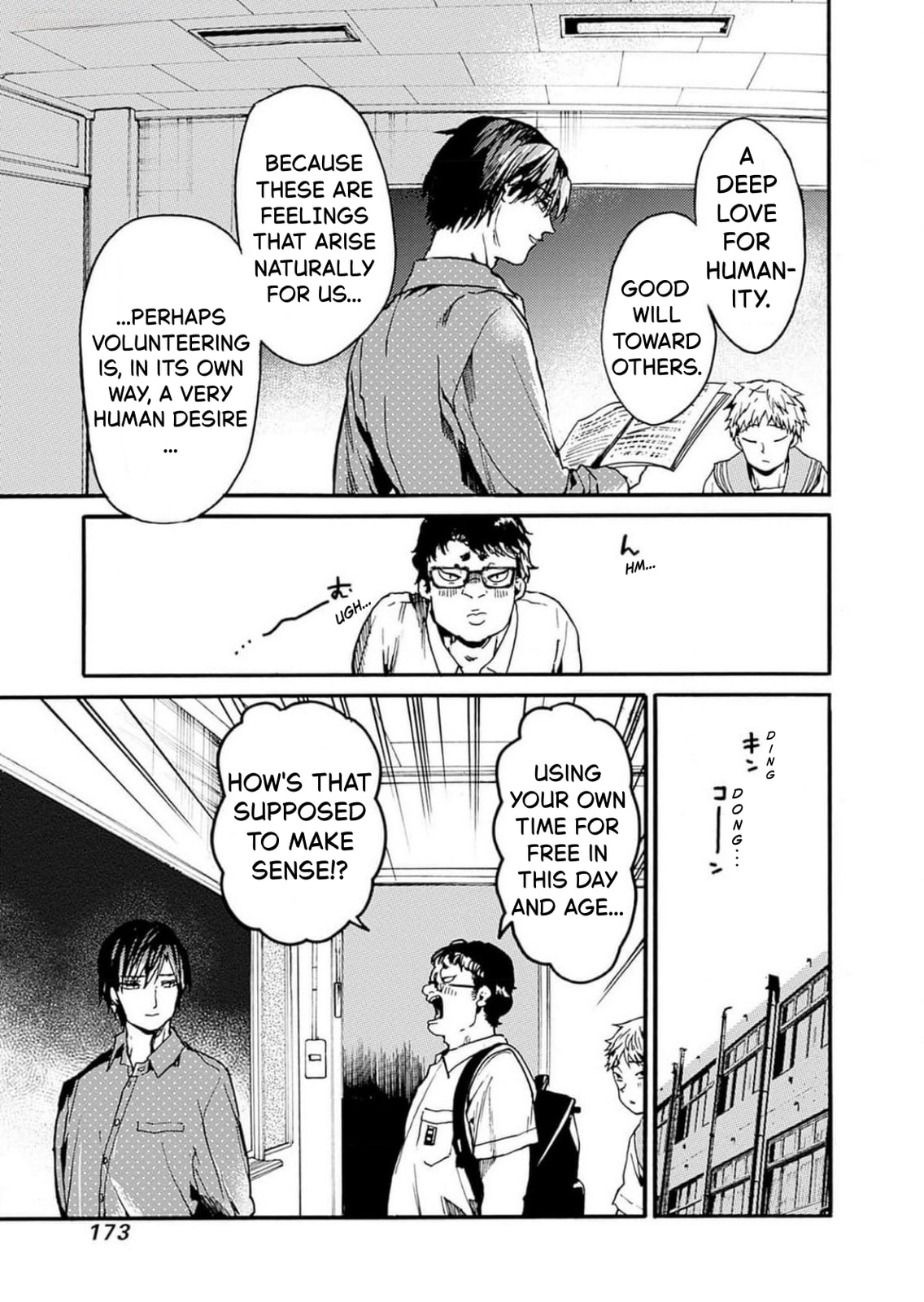 From Now On We Begin Ethics. Chapter 48 page 7 - 