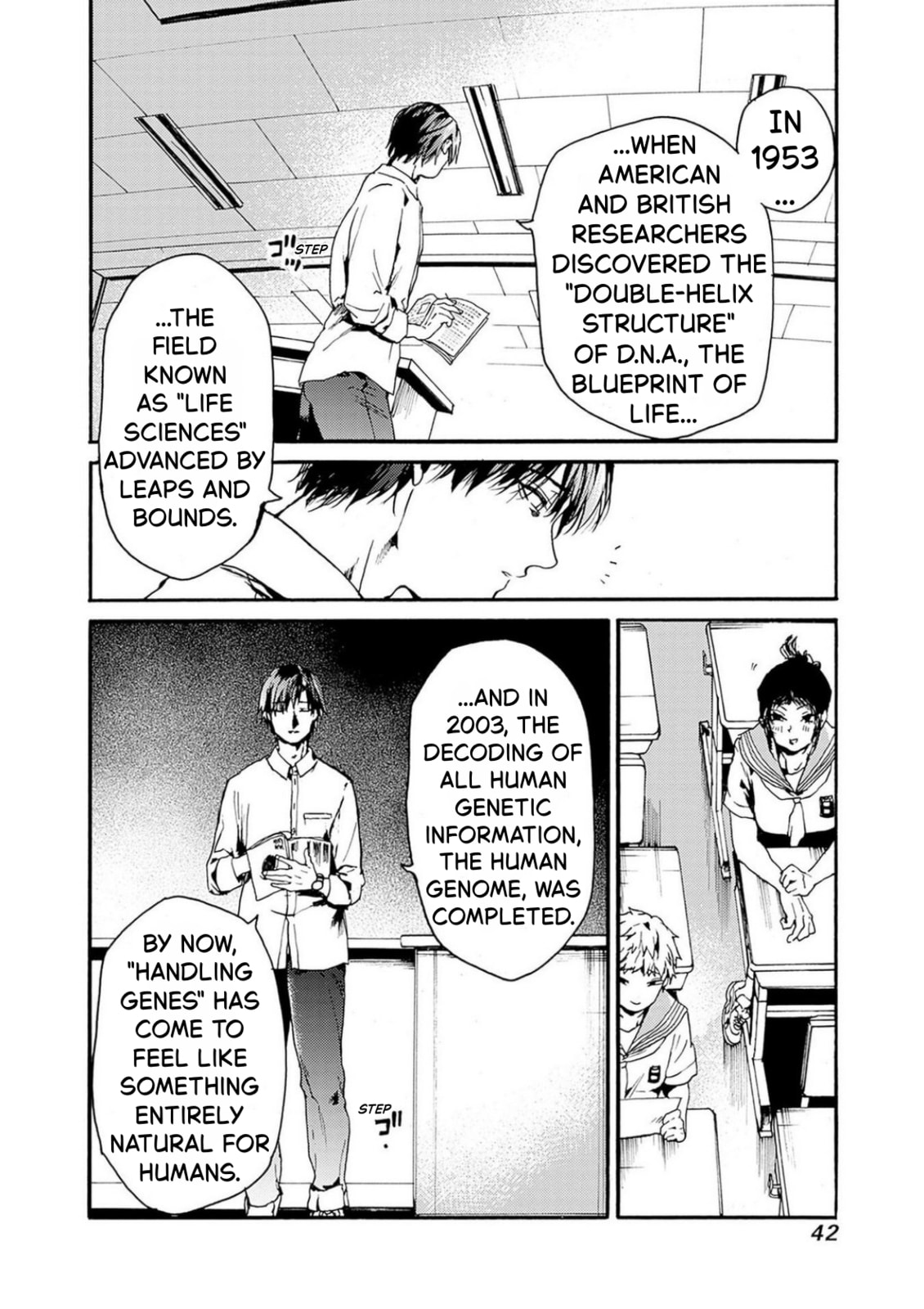 From Now On We Begin Ethics. Chapter 50 page 4 - 