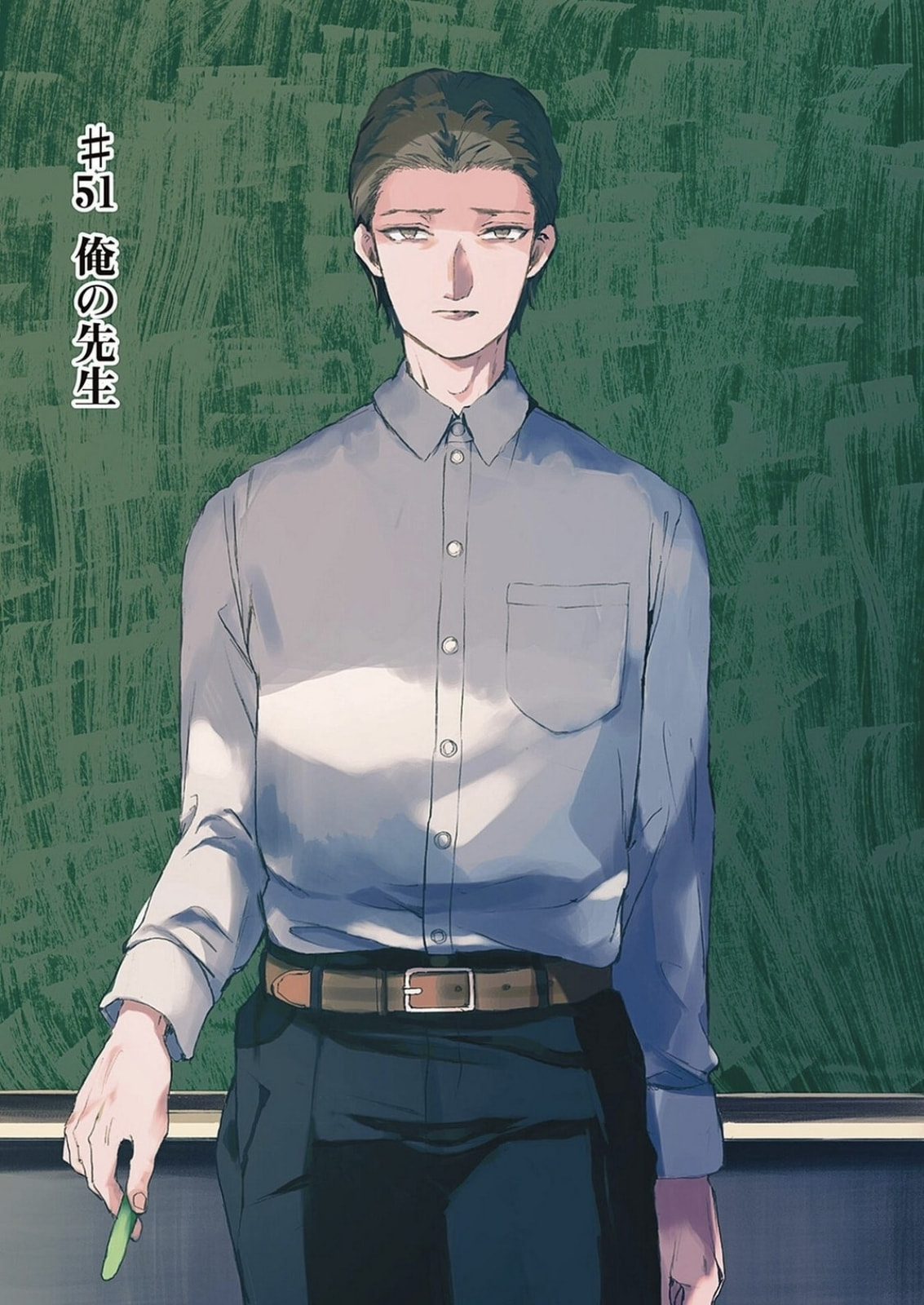 From Now On We Begin Ethics. Chapter 51 page 1 - 