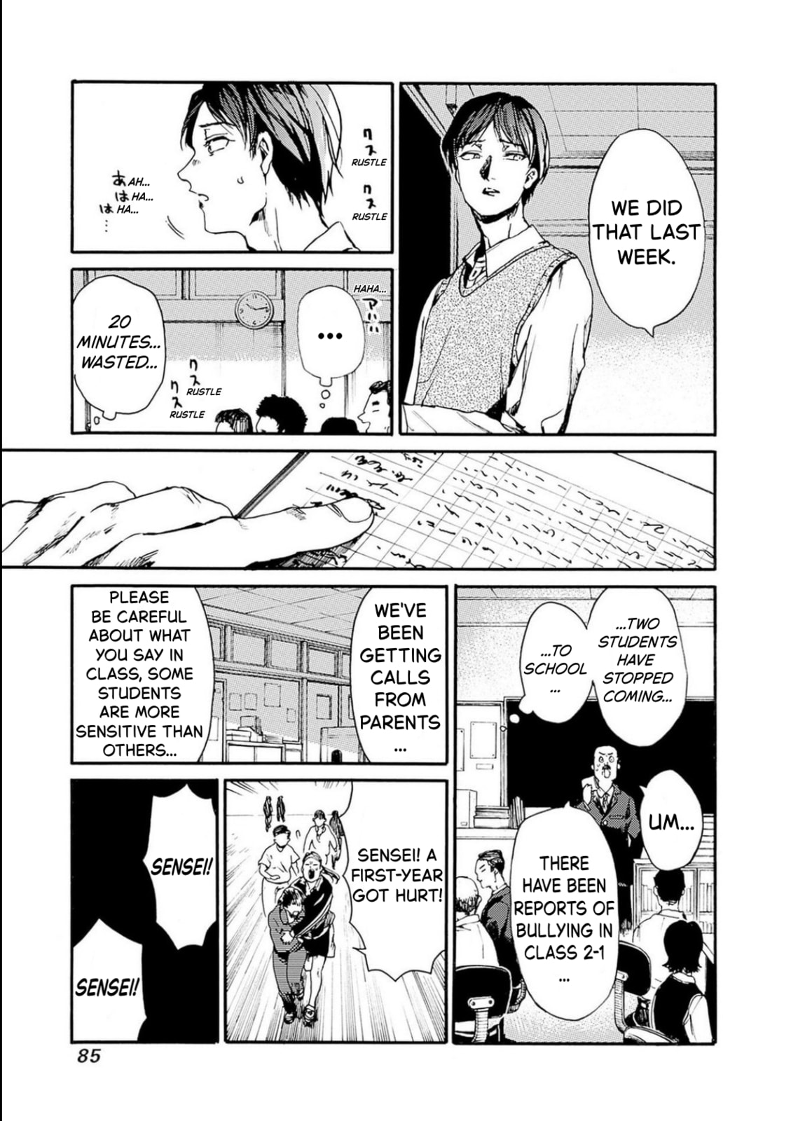 From Now On We Begin Ethics. Chapter 51 page 14 - 