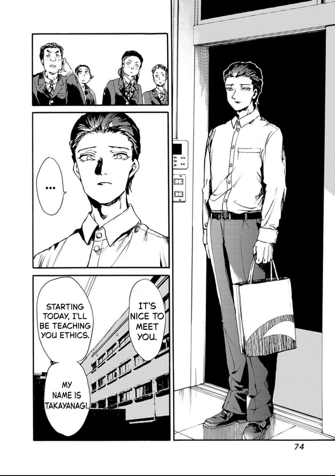 From Now On We Begin Ethics. Chapter 51 page 3 - 