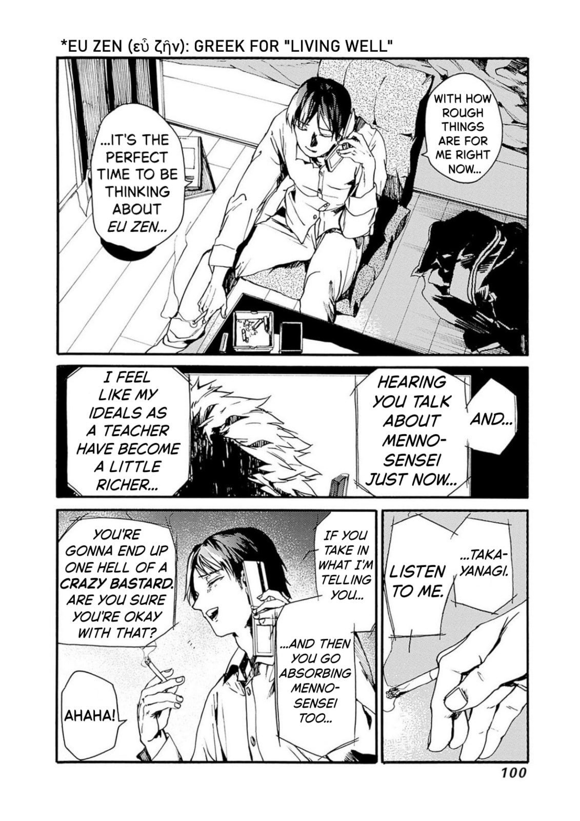 From Now On We Begin Ethics. Chapter 51 page 29 - 