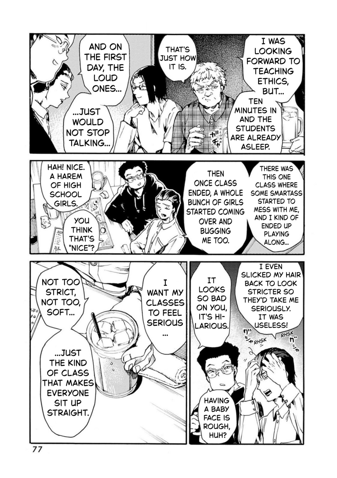 From Now On We Begin Ethics. Chapter 51 page 6 - 