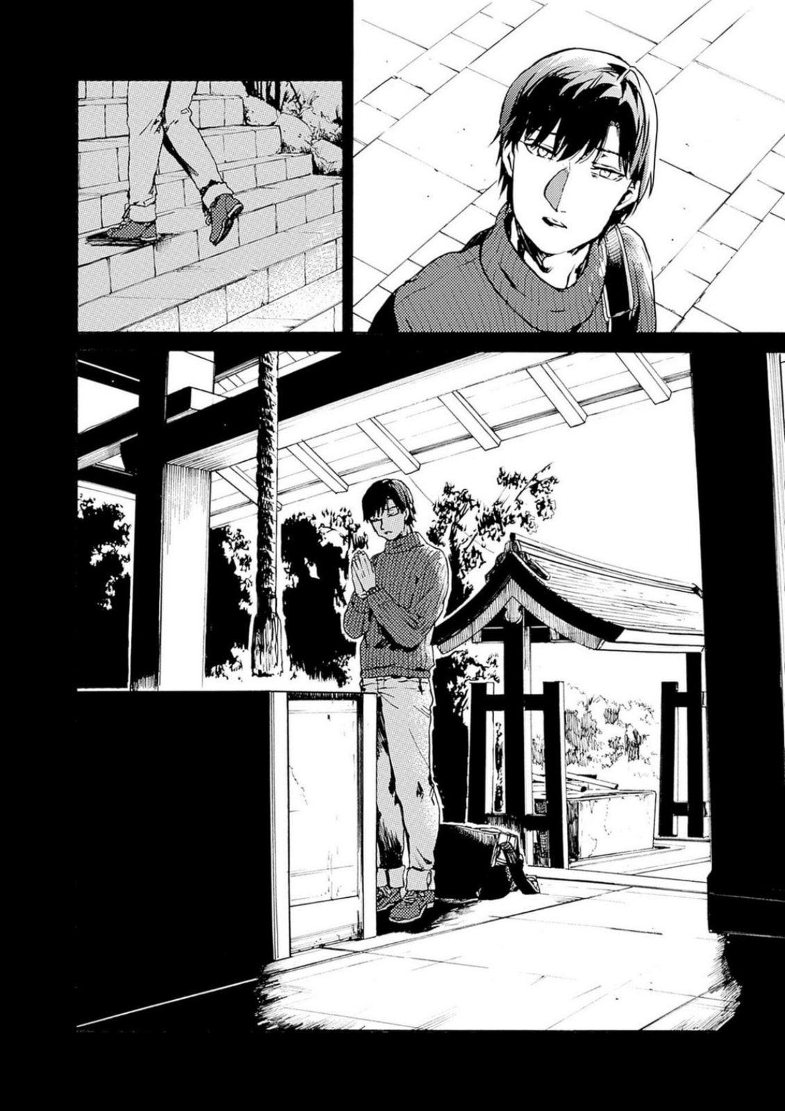 From Now On We Begin Ethics. Chapter 52 page 32 - 