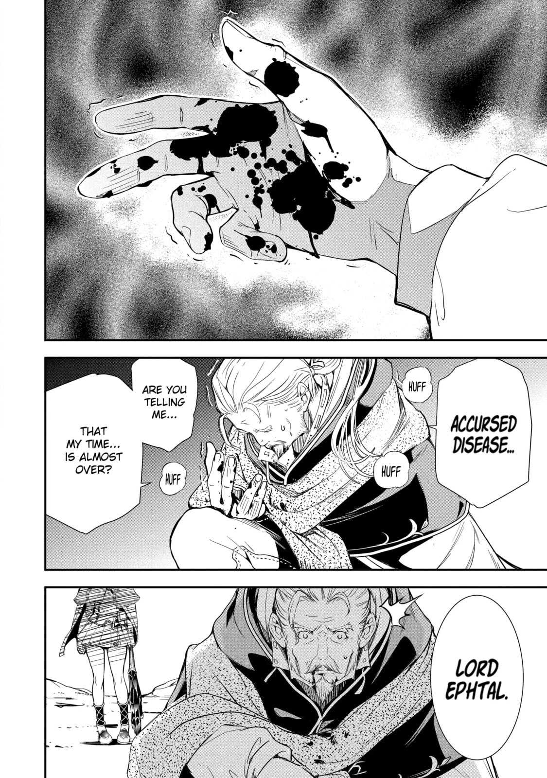 From Overshadowed to Overpowered: Second Reincarnation of a Talentless Sage Chapter 1.2 page 3 - 