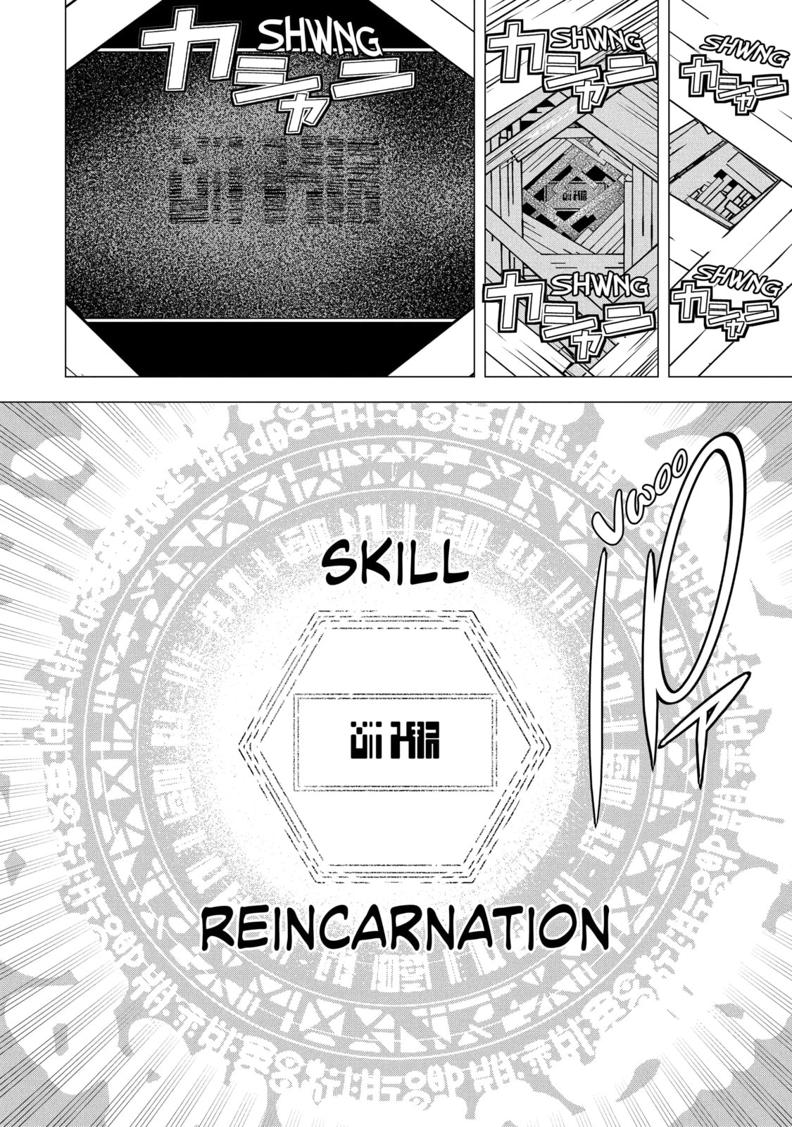 From Overshadowed to Overpowered: Second Reincarnation of a Talentless Sage Chapter 1.3 page 14 - 