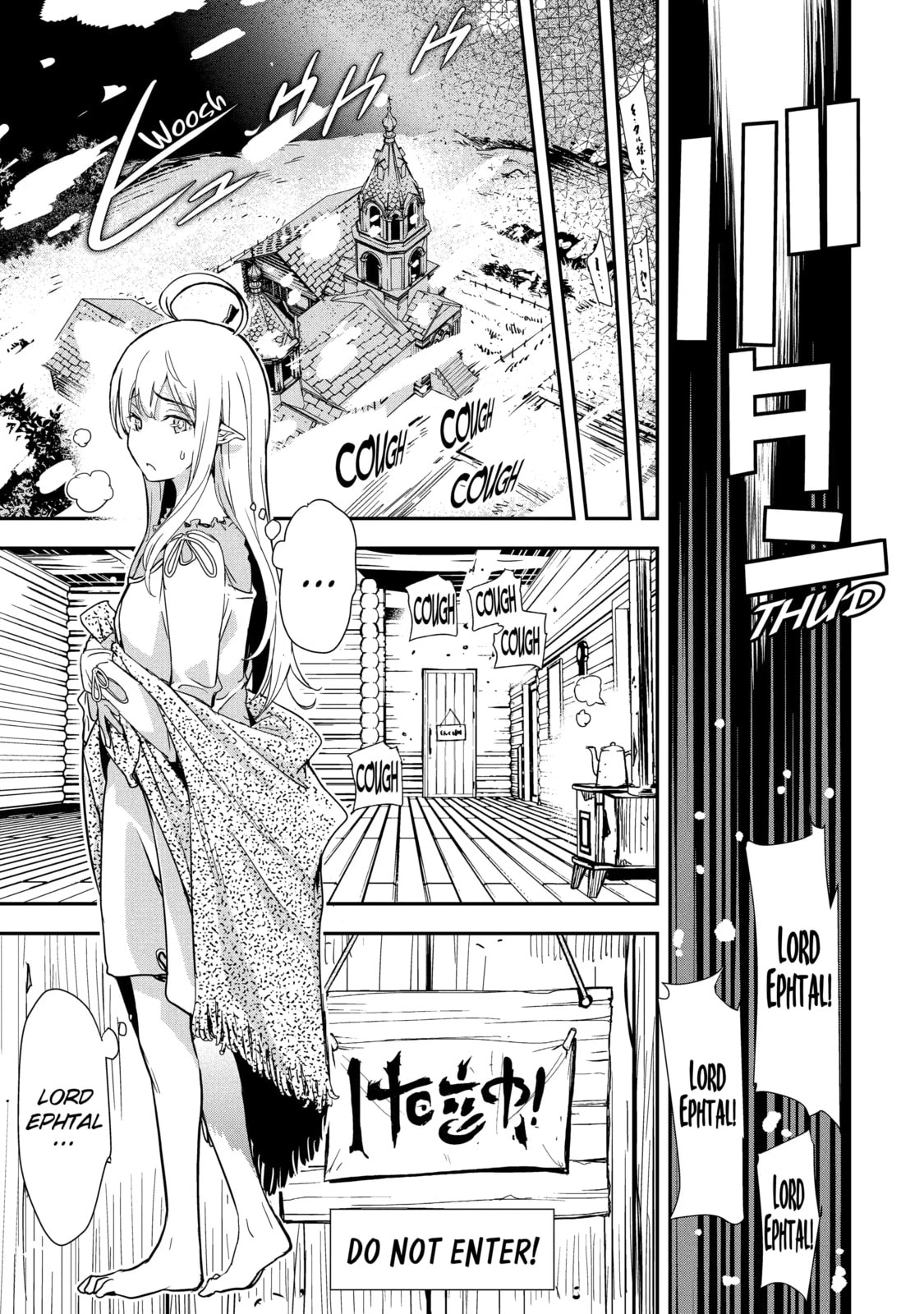 From Overshadowed to Overpowered: Second Reincarnation of a Talentless Sage Chapter 1.3 page 9 - 