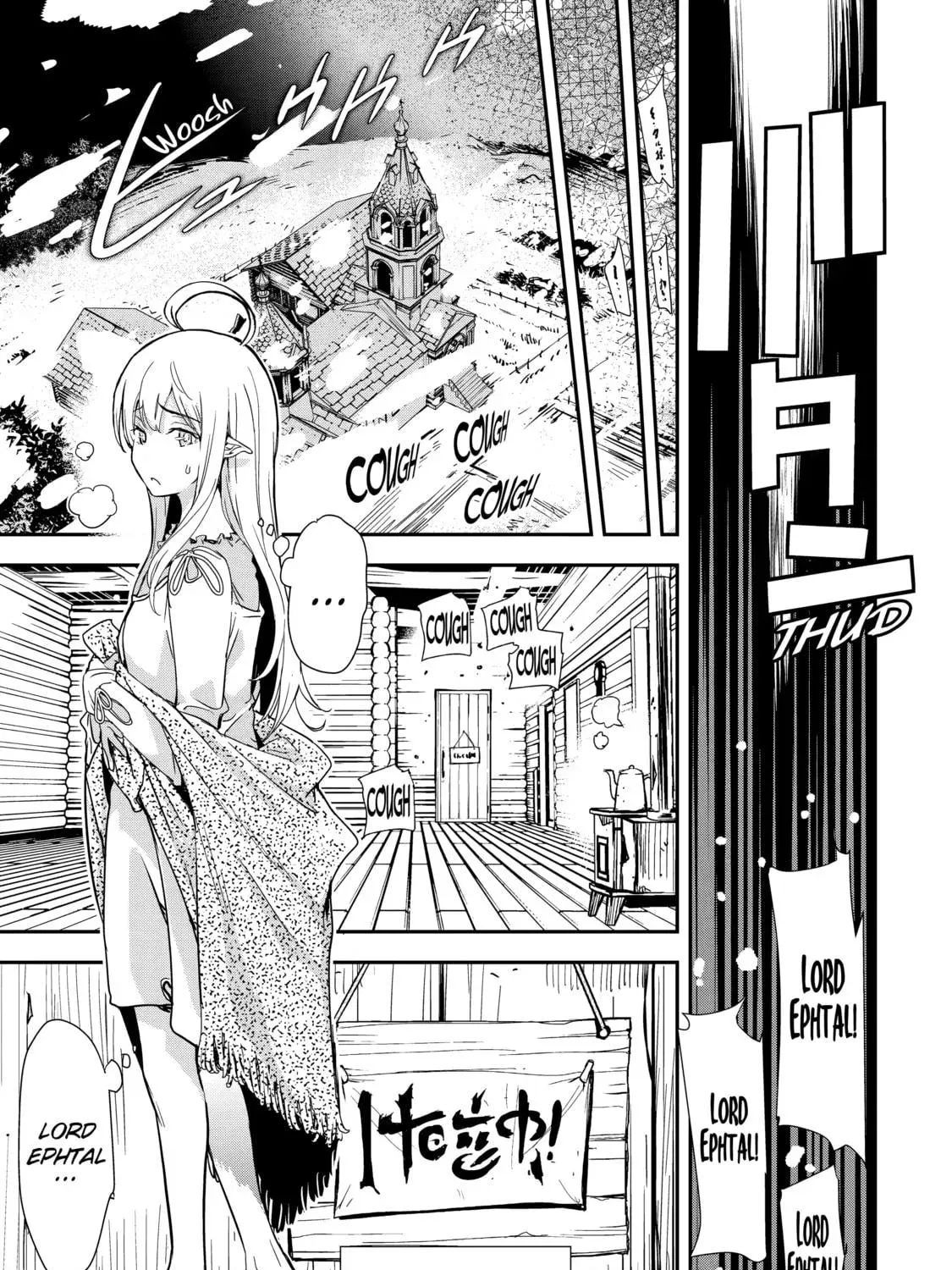 From Overshadowed to Overpowered: Second Reincarnation of a Talentless Sage Chapter 1 page 70 - 