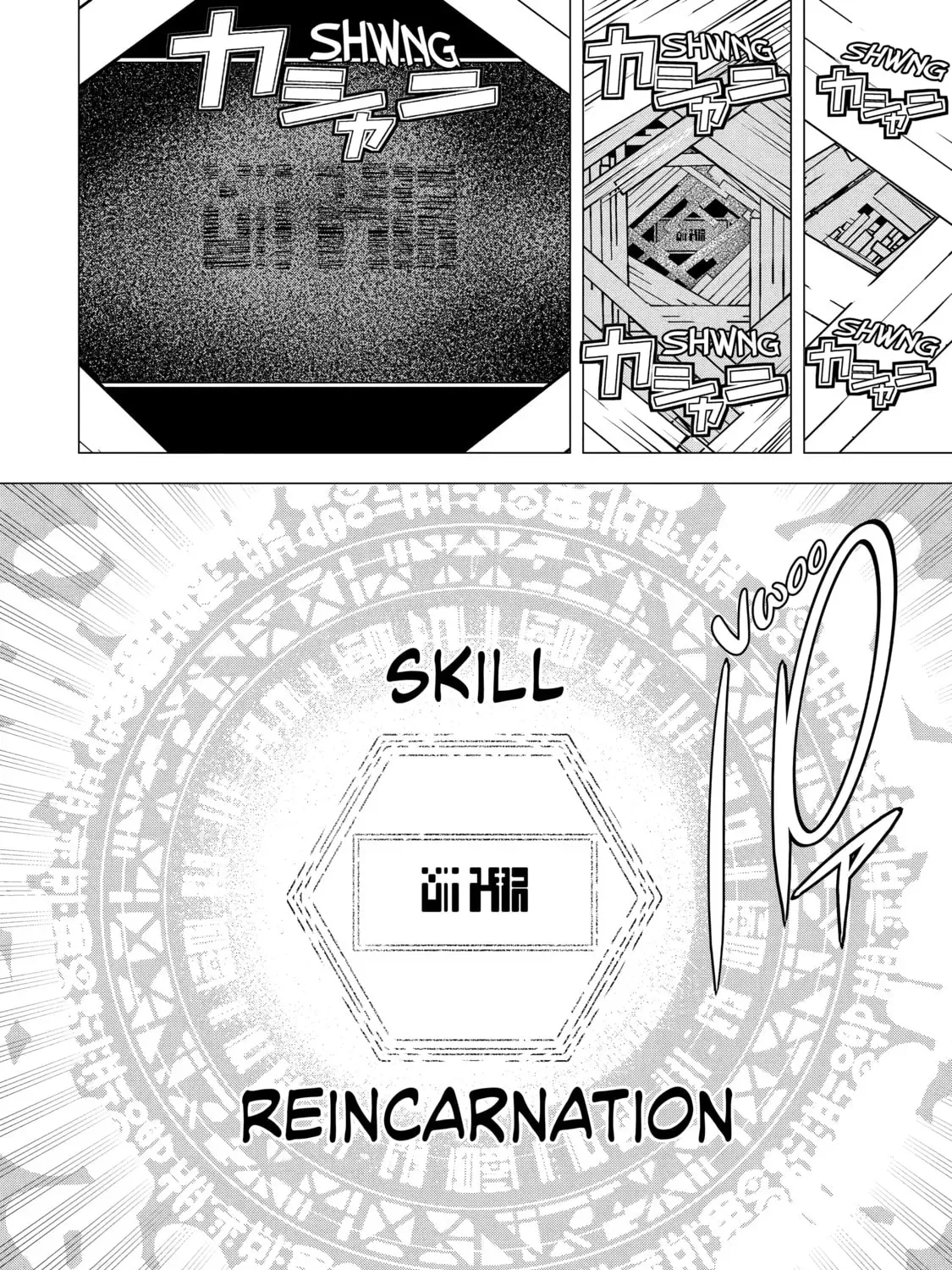From Overshadowed to Overpowered: Second Reincarnation of a Talentless Sage Chapter 1 page 80 - 