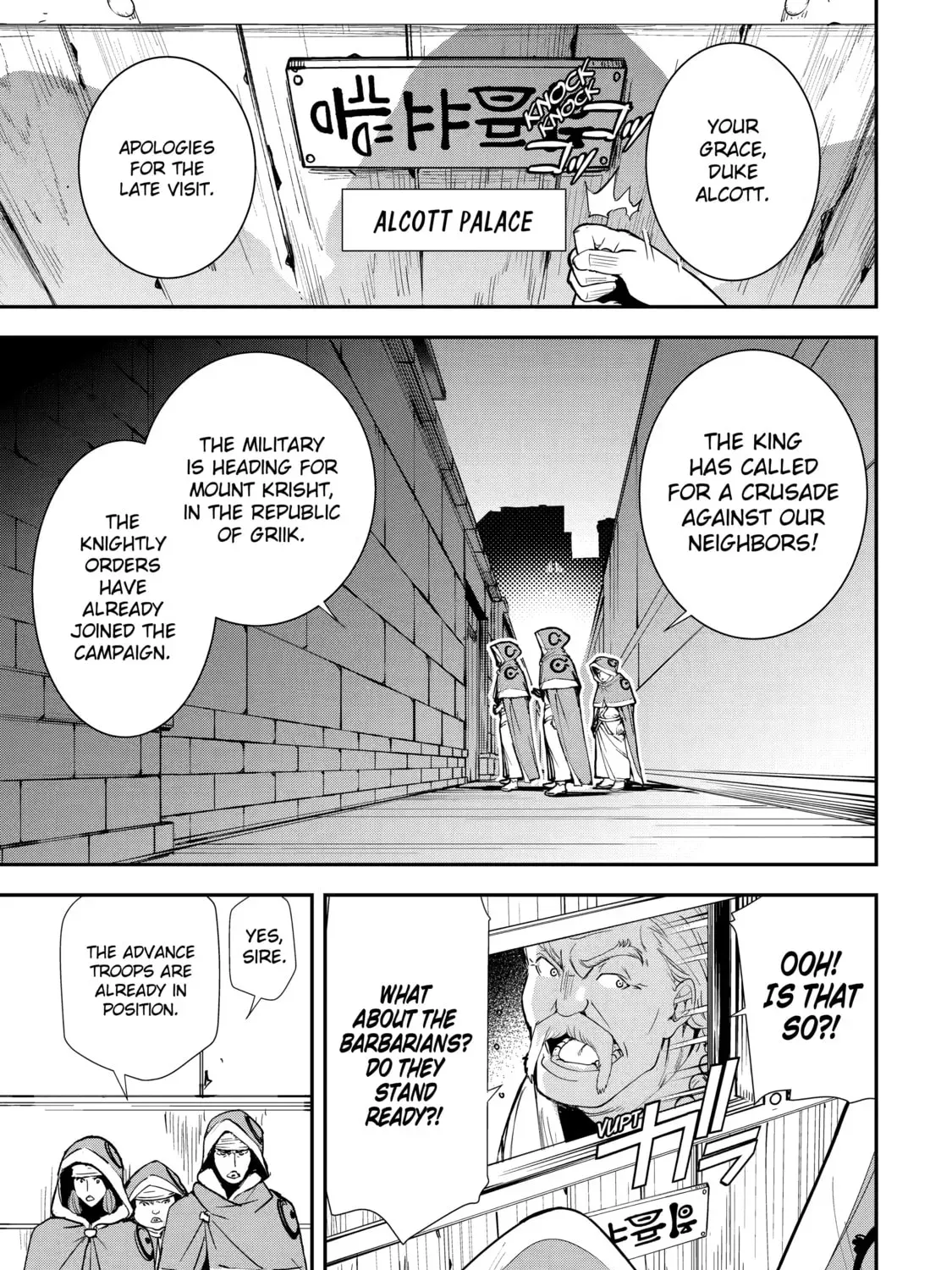 From Overshadowed to Overpowered: Second Reincarnation of a Talentless Sage Chapter 3 page 91 - 