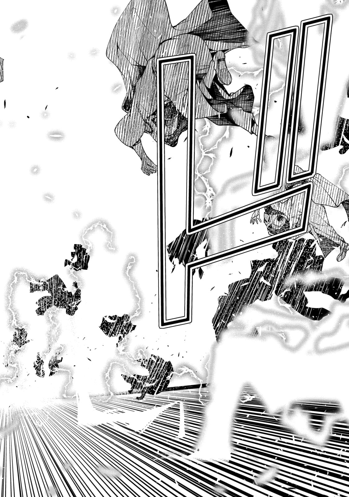 From Overshadowed to Overpowered: Second Reincarnation of a Talentless Sage Chapter 4.6 page 11 - 