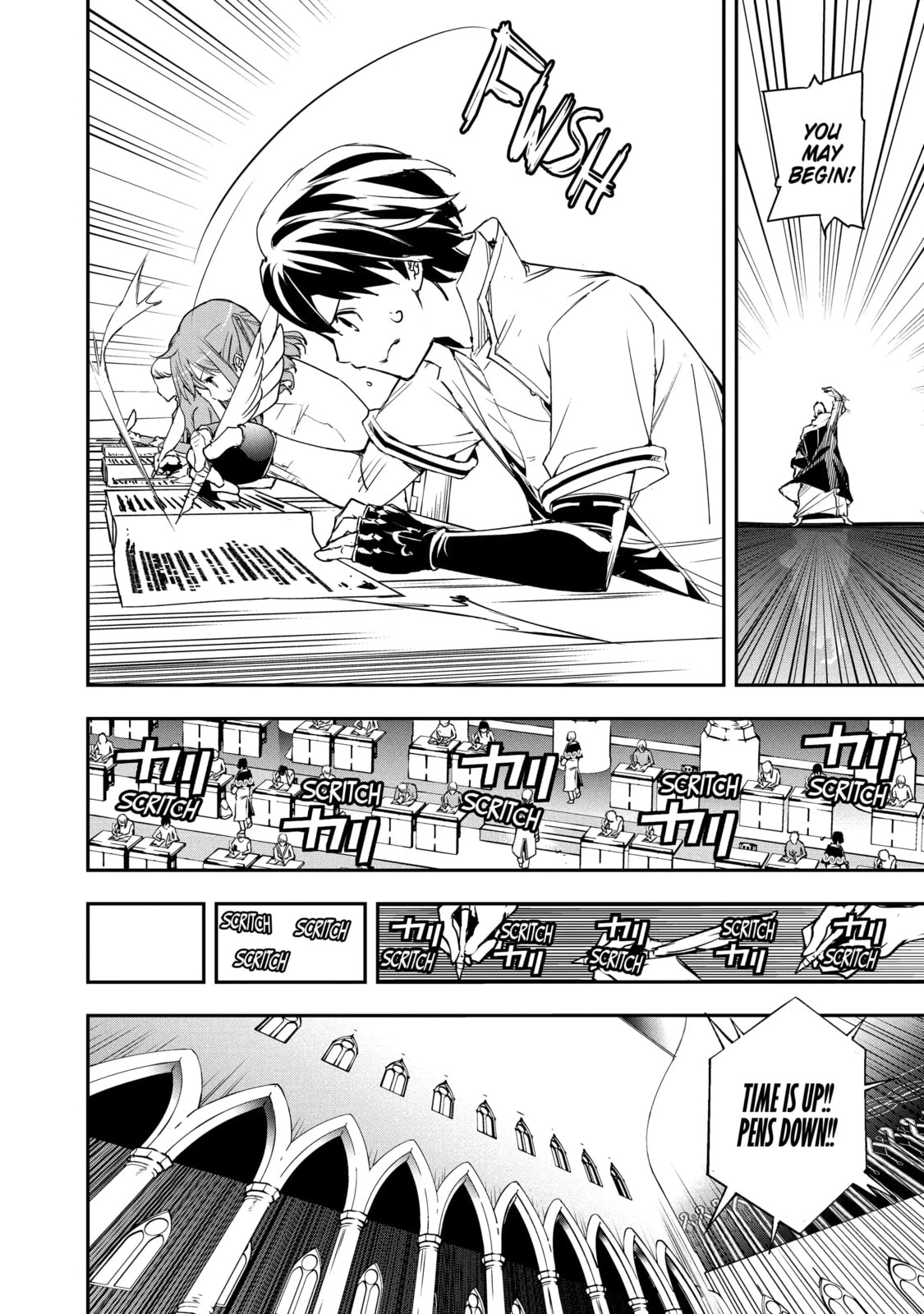 From Overshadowed to Overpowered: Second Reincarnation of a Talentless Sage Chapter 7.5 page 1 - 