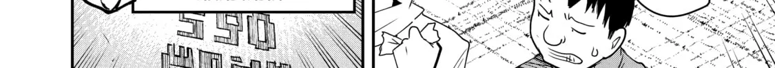 From Overshadowed to Overpowered: Second Reincarnation of a Talentless Sage Chapter 7 page 92 - 
