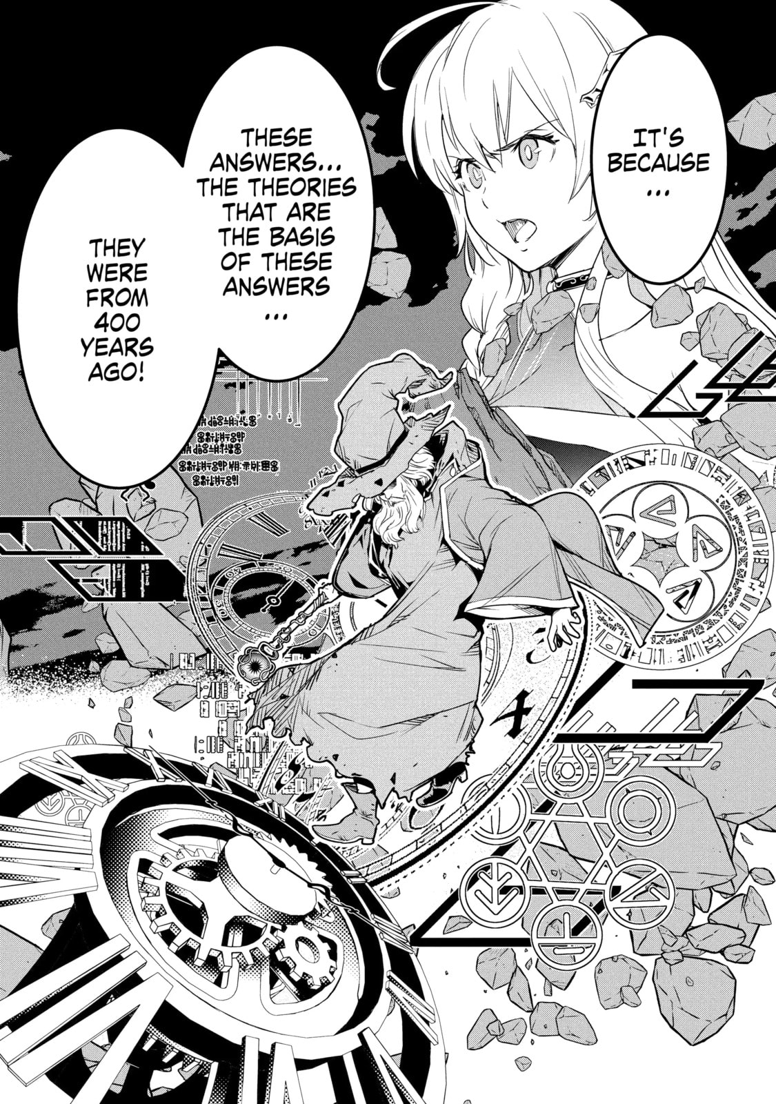 From Overshadowed to Overpowered: Second Reincarnation of a Talentless Sage Chapter 8.2 page 11 - 