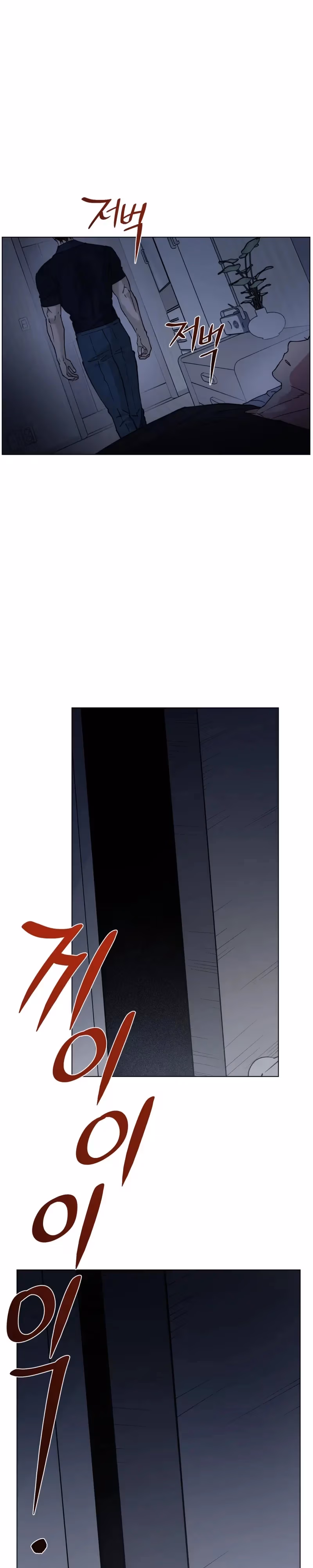 From the Burnt Ashes Chapter 1 page 30 - 