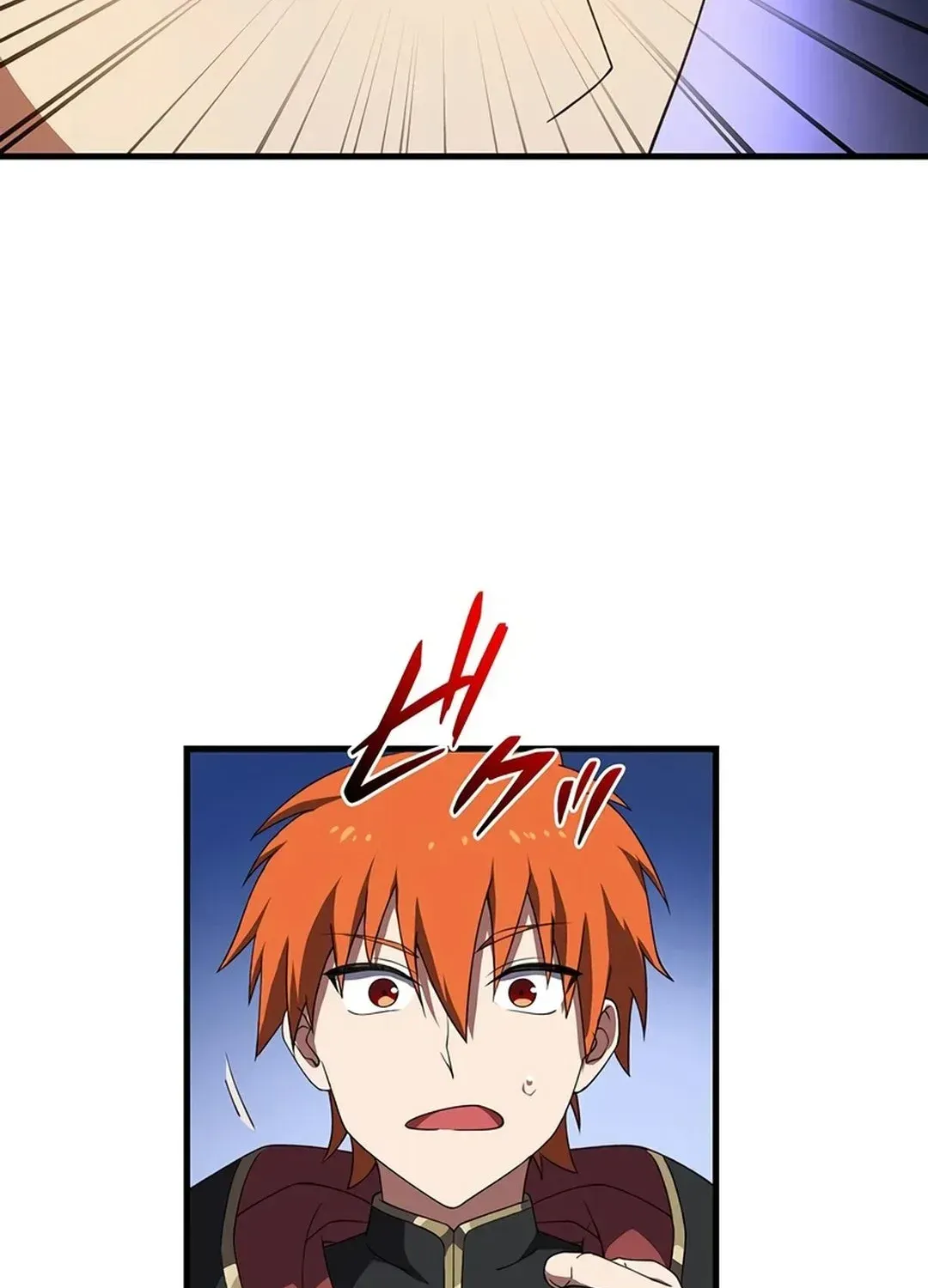 From Useless to Peerless: A Barrier Mage’s Journey Chapter 22 page 25 - 