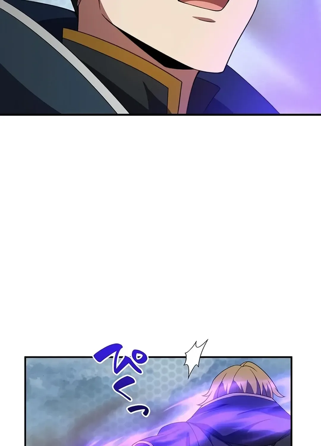 From Useless to Peerless: A Barrier Mage’s Journey Chapter 23 page 126 - 
