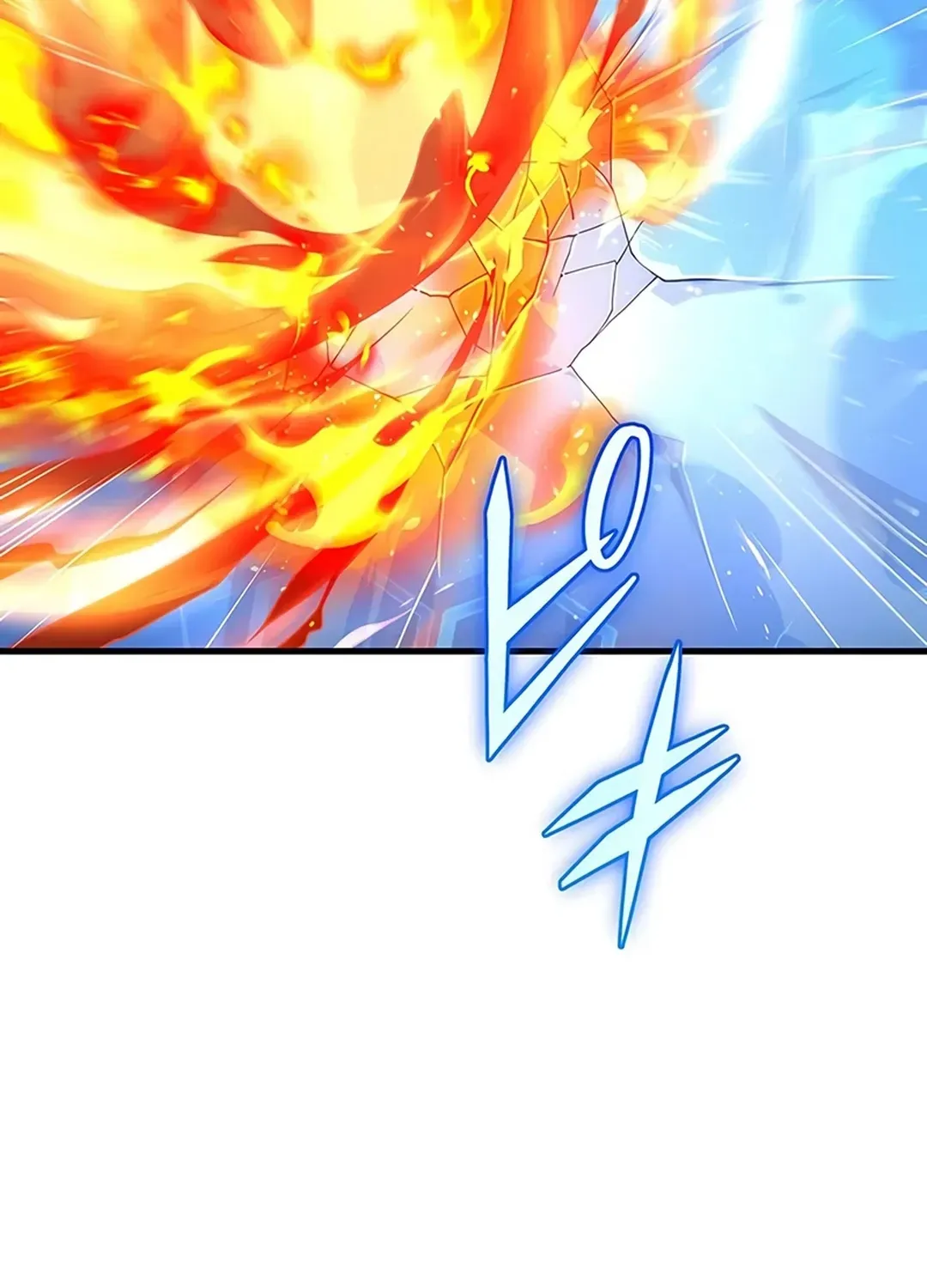 From Useless to Peerless: A Barrier Mage’s Journey Chapter 24 page 31 - 