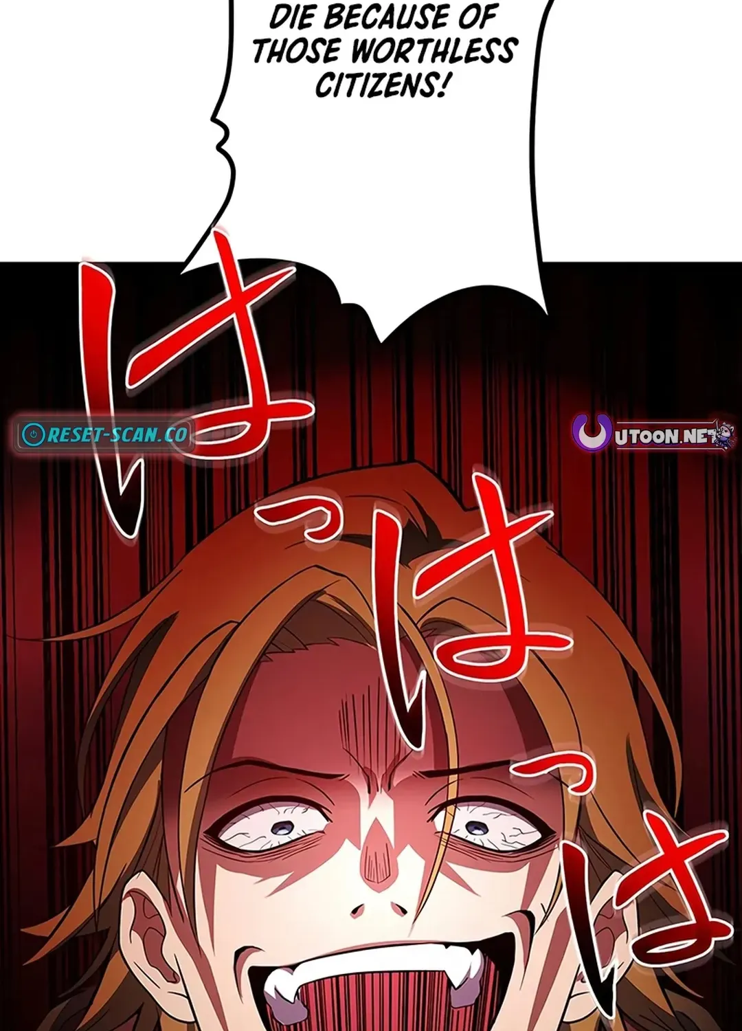 From Useless to Peerless: A Barrier Mage’s Journey Chapter 24 page 74 - 
