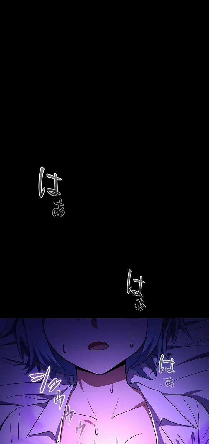 From Useless to Peerless: A Barrier Mage’s Journey Chapter 25 page 153 - 