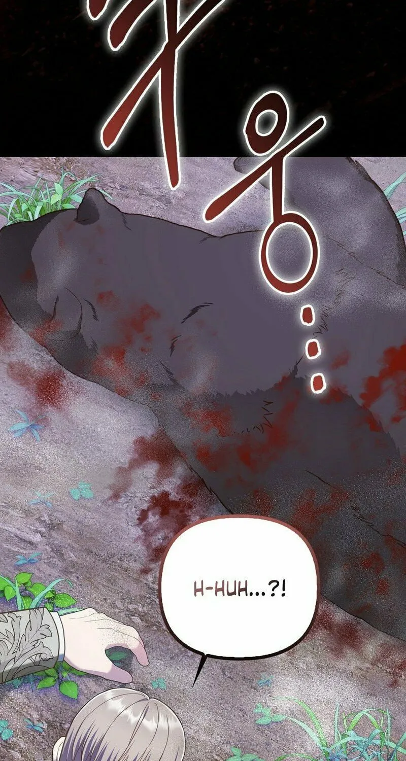 Fruition of Immorality Chapter 13 page 17 - 