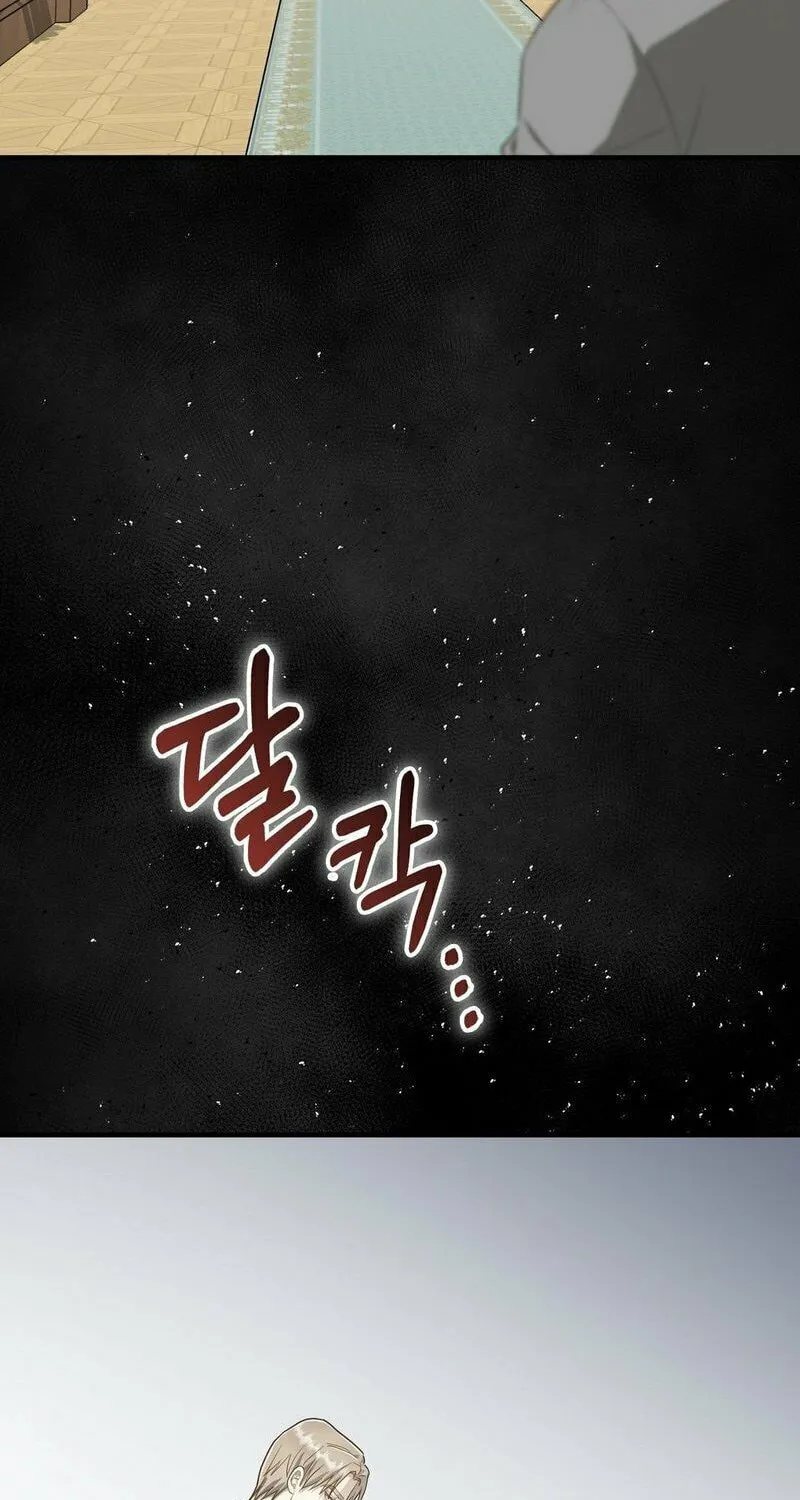 Fruition of Immorality Chapter 13 page 38 - 
