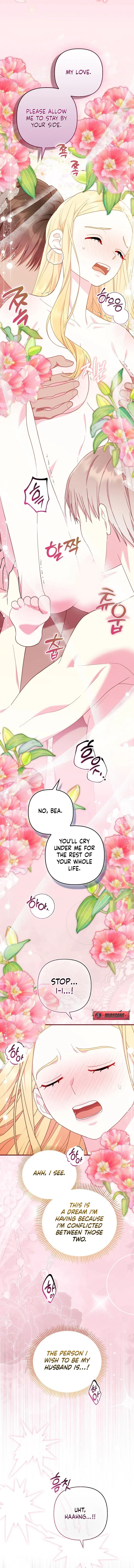 Fruition of Immorality Chapter 24 page 3 - 