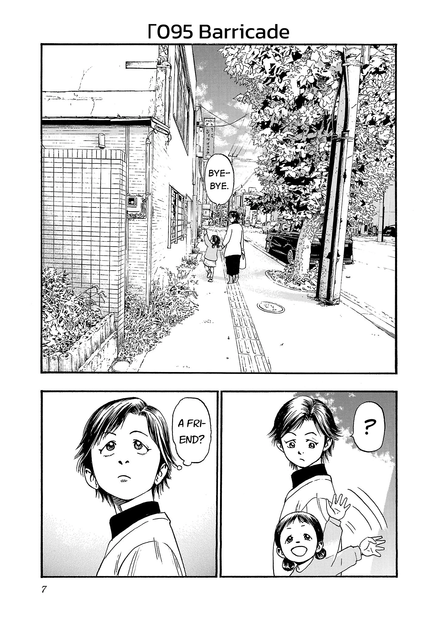 Fuan no Tane Chapter 296 page 1 - 