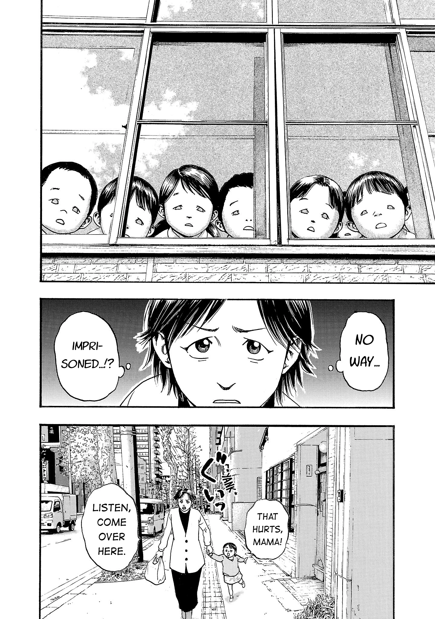 Fuan no Tane Chapter 296 page 4 - 