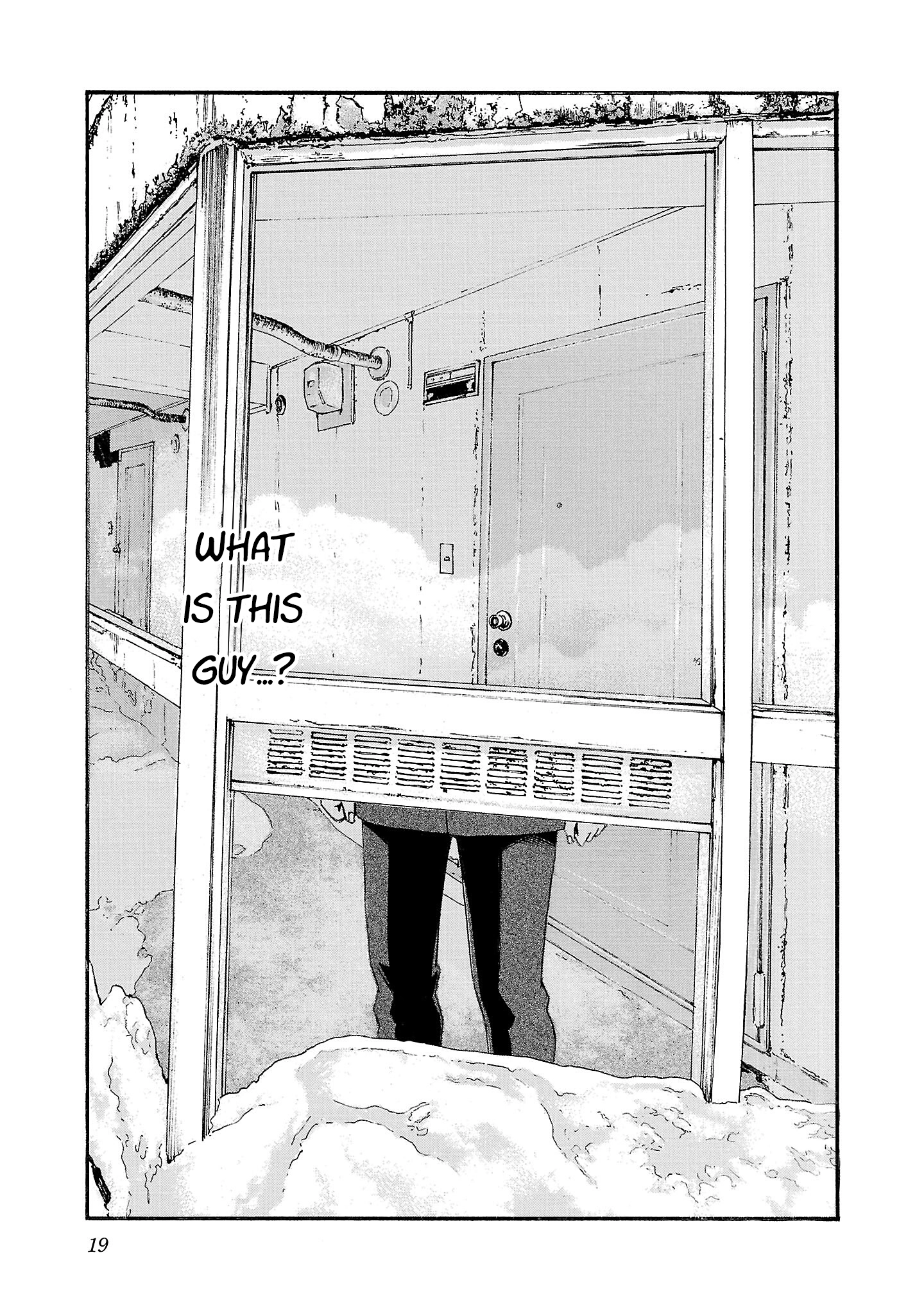 Fuan no Tane Chapter 298 page 3 - 