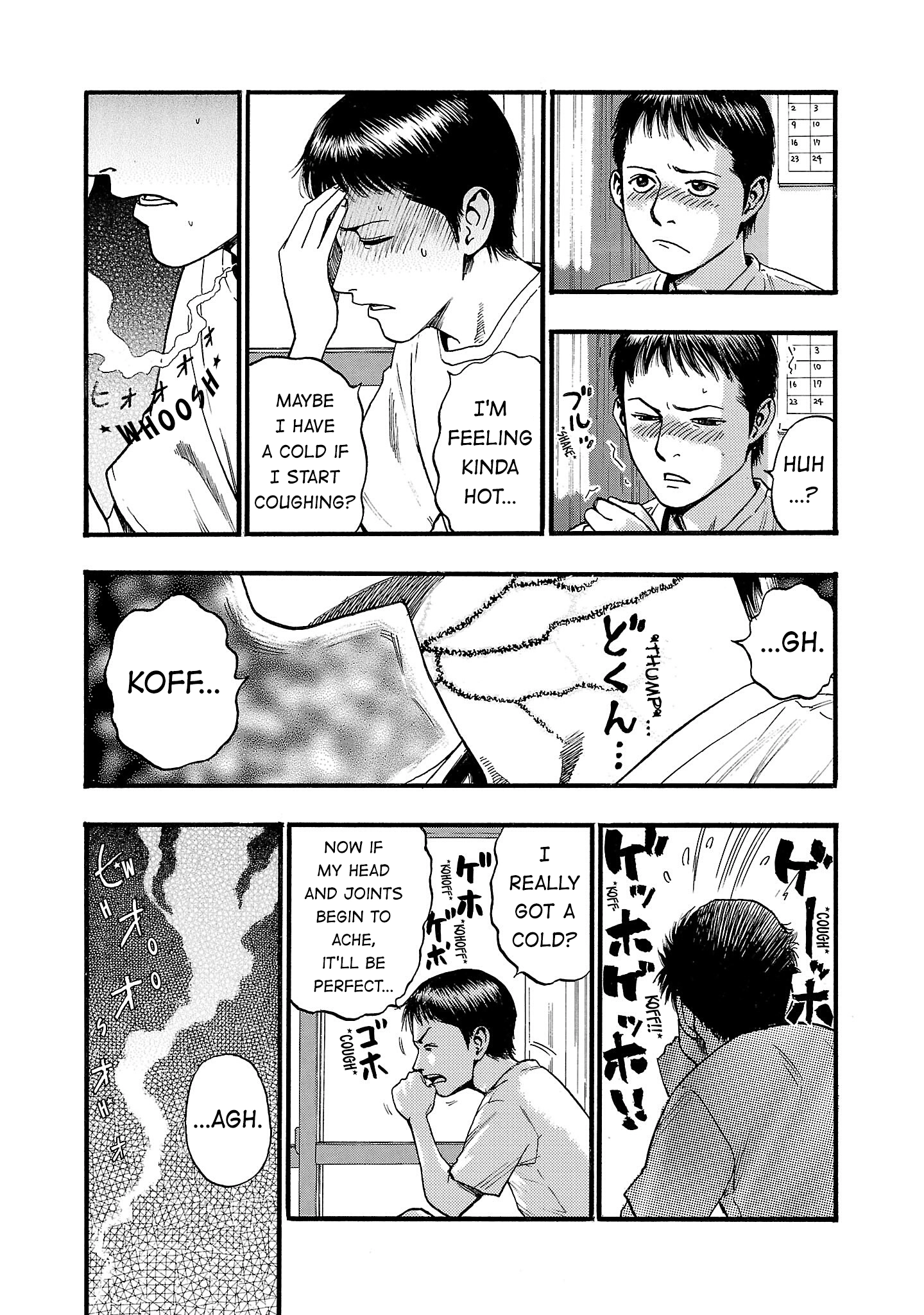 Fuan no Tane Chapter 299 page 3 - 