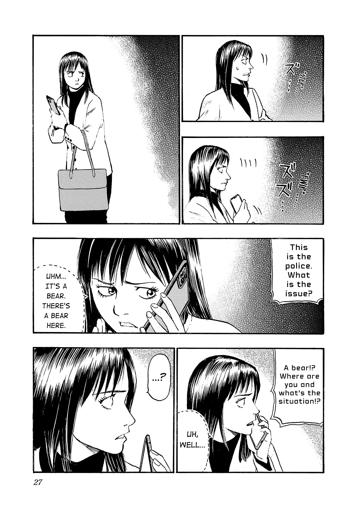 Fuan no Tane Chapter 300 page 3 - 