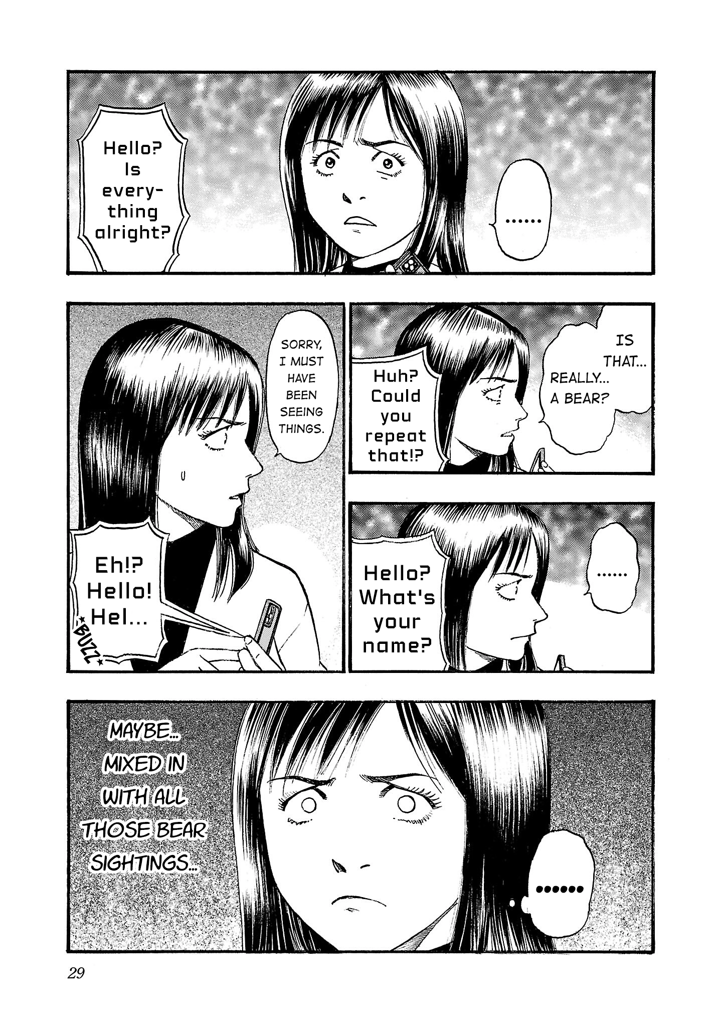 Fuan no Tane Chapter 300 page 5 - 